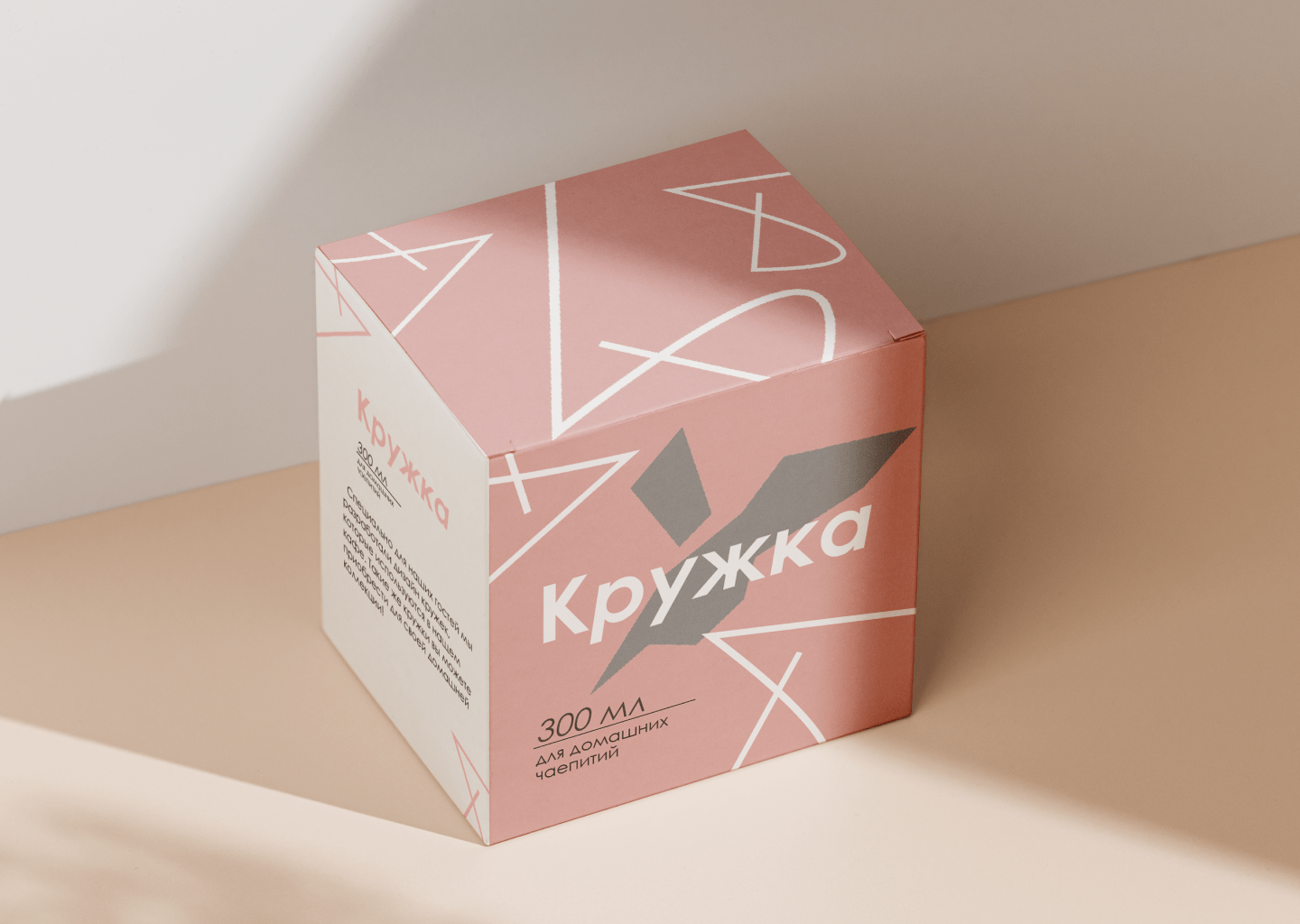 Клубнично — Изображение №6 — Брендинг на Dprofile