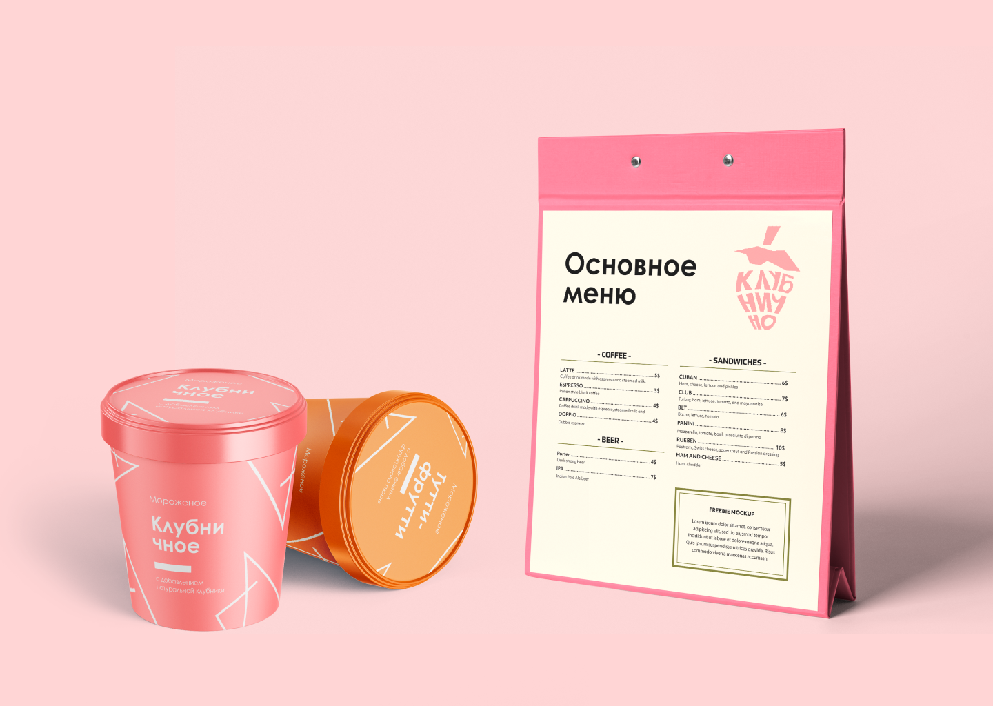 Клубнично — Изображение №5 — Брендинг на Dprofile