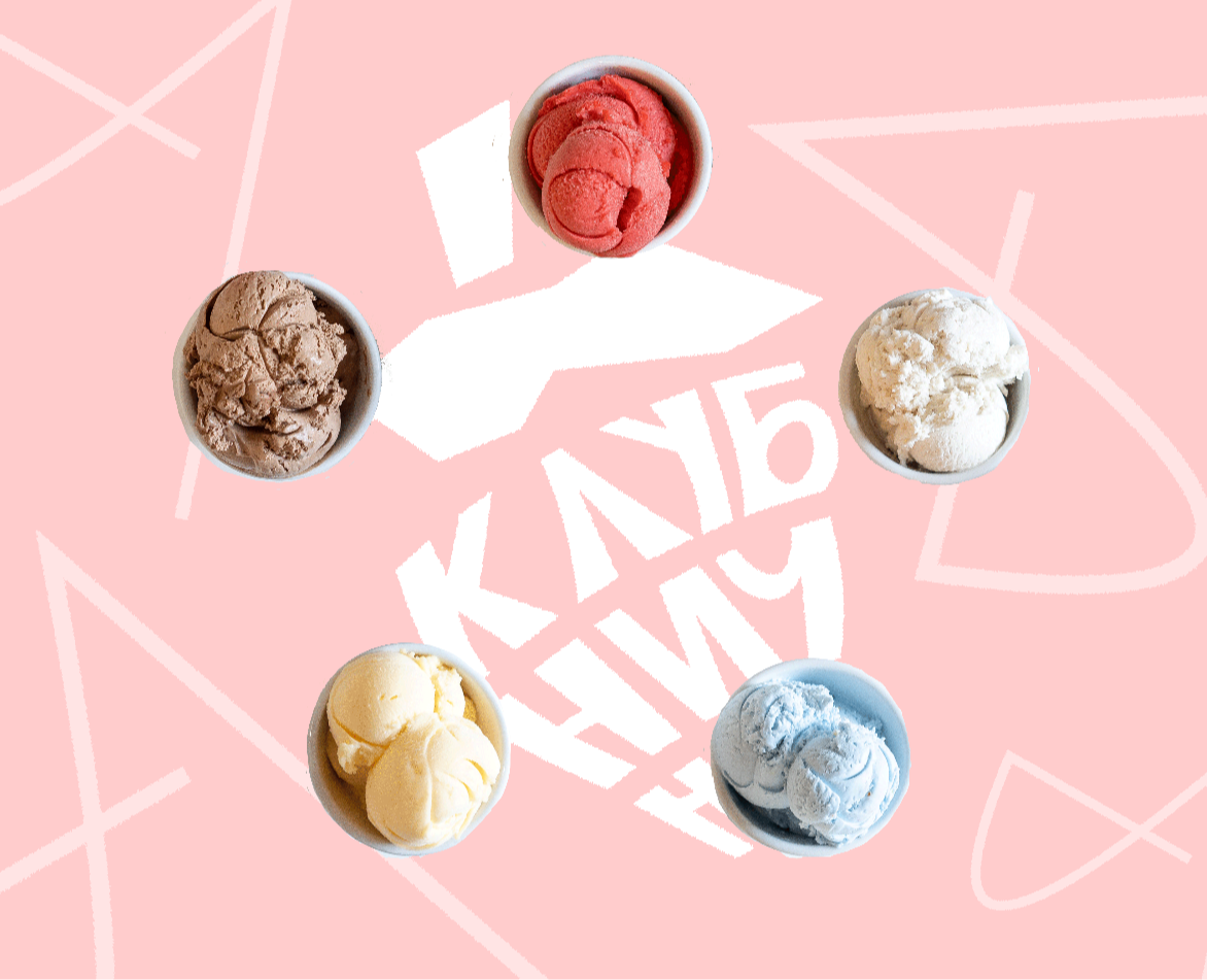 Клубнично — Брендинг на Dprofile