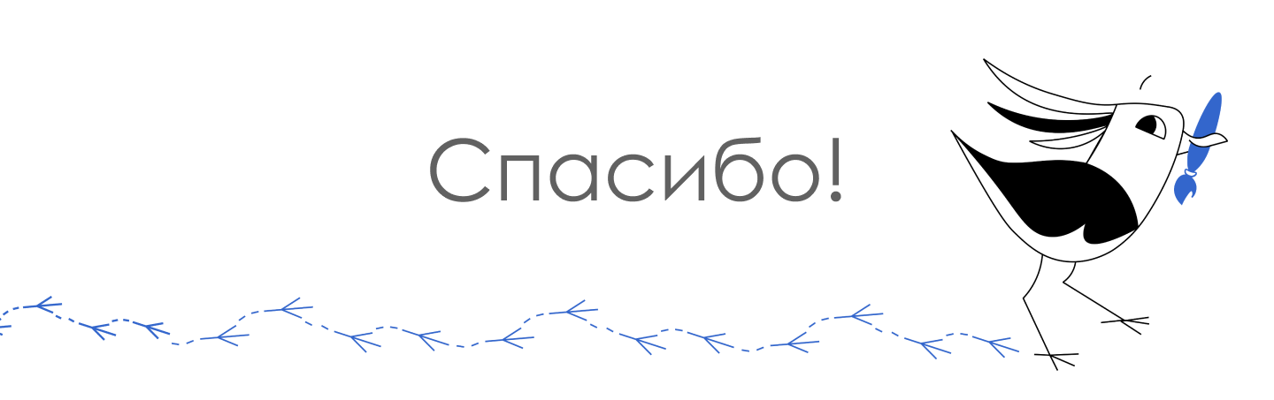 ЧИБИС/CHIBIS — Изображение №11 — Брендинг, Иллюстрация на Dprofile