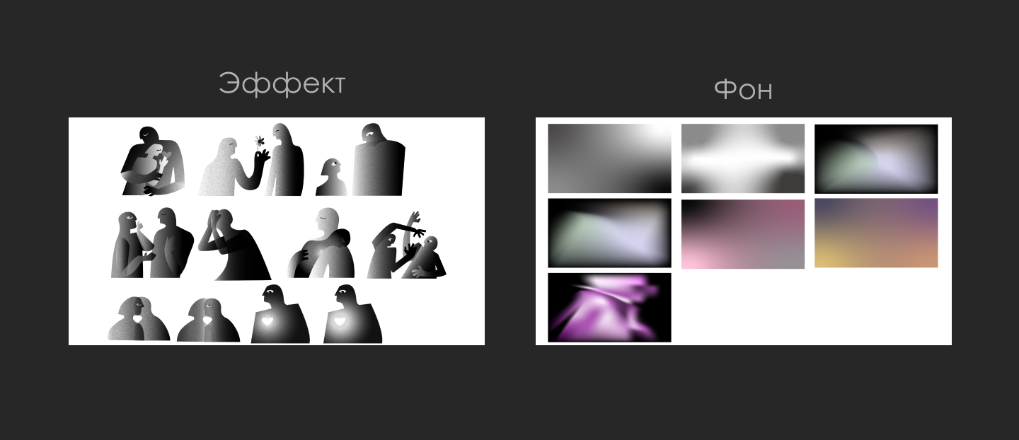 Чувства/Feelings — Изображение №4 — Иллюстрация на Dprofile