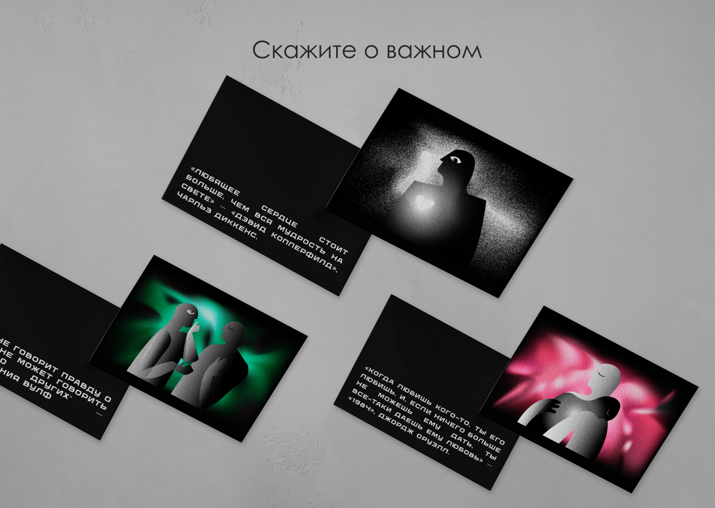 Чувства/Feelings — Изображение №20 — Иллюстрация на Dprofile