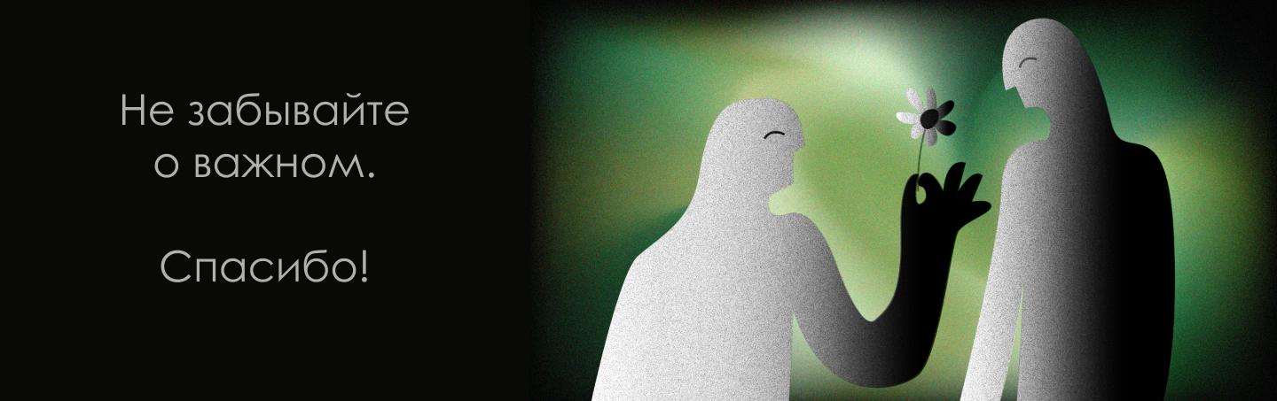 Чувства/Feelings — Изображение №21 — Иллюстрация на Dprofile