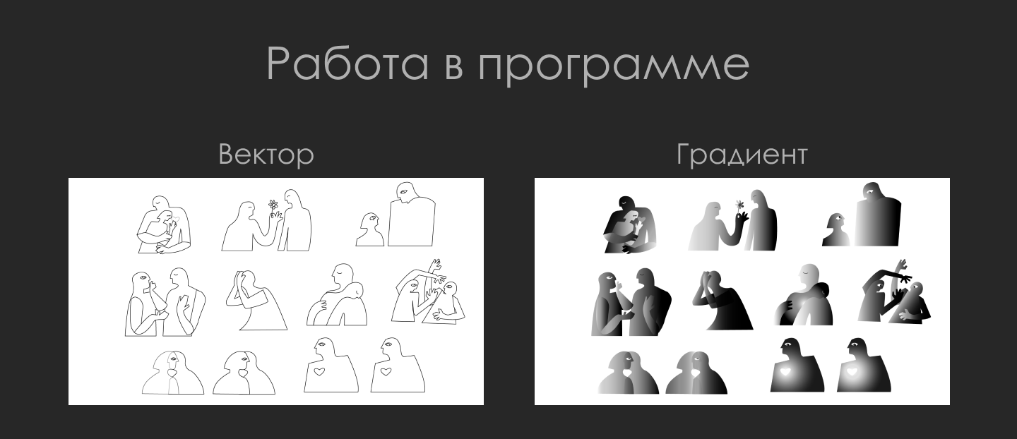 Чувства/Feelings — Изображение №3 — Иллюстрация на Dprofile