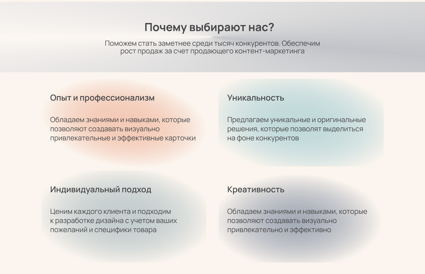 Starlight — Изображение №2 — Интерфейсы на Dprofile