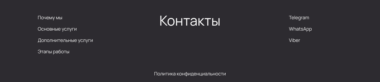 Starlight — Изображение №6 — Интерфейсы на Dprofile