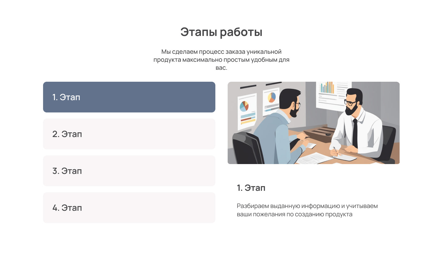 Starlight — Изображение №5 — Интерфейсы на Dprofile