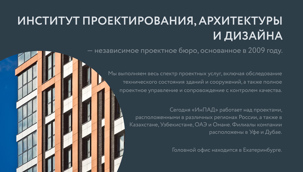 Works for September/Работы сентября (КОПИЯ) — Изображение №7 — Маркетинг на Dprofile