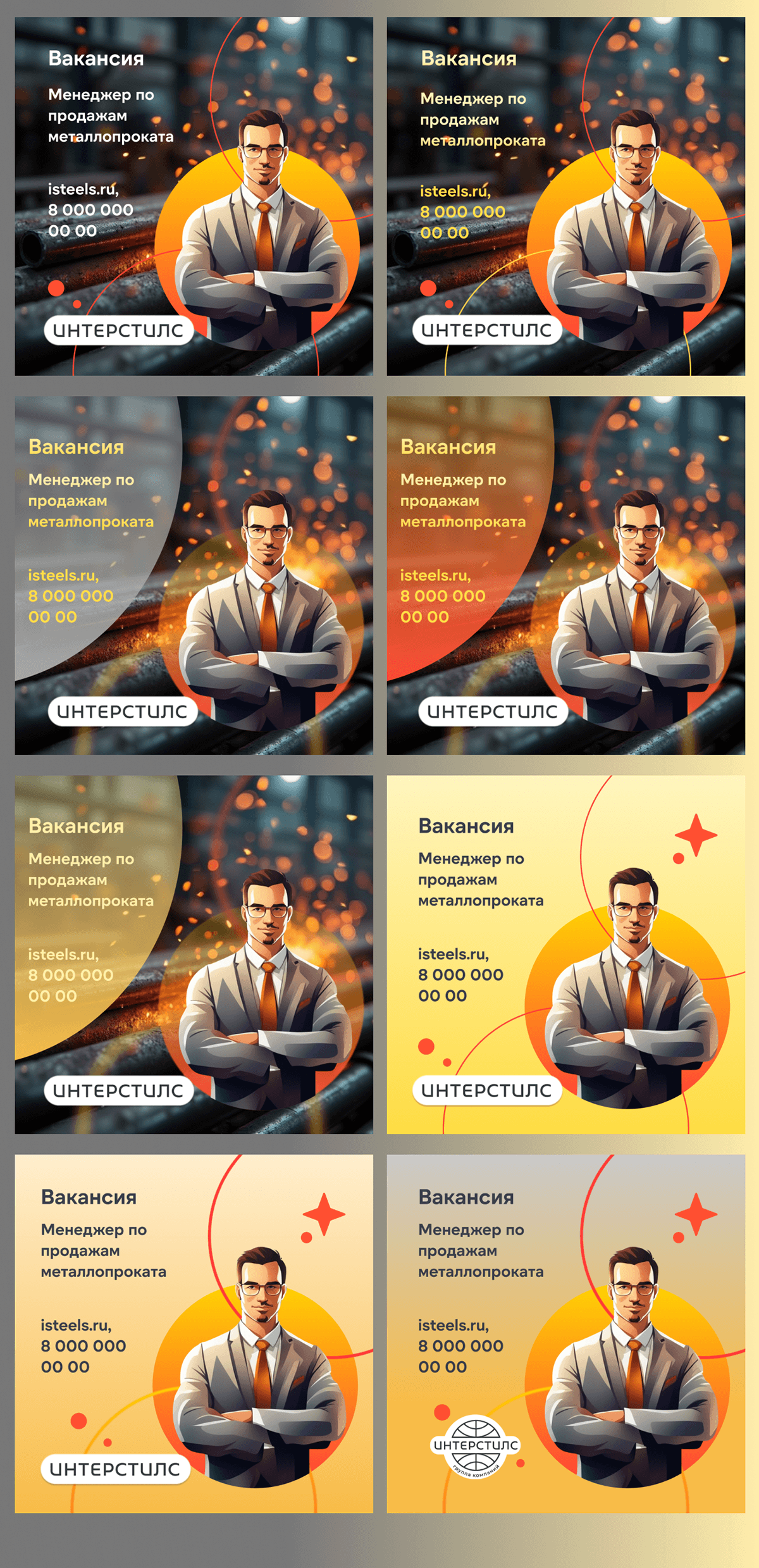 Works for September/Работы сентября (КОПИЯ) — Изображение №11 — Маркетинг на Dprofile