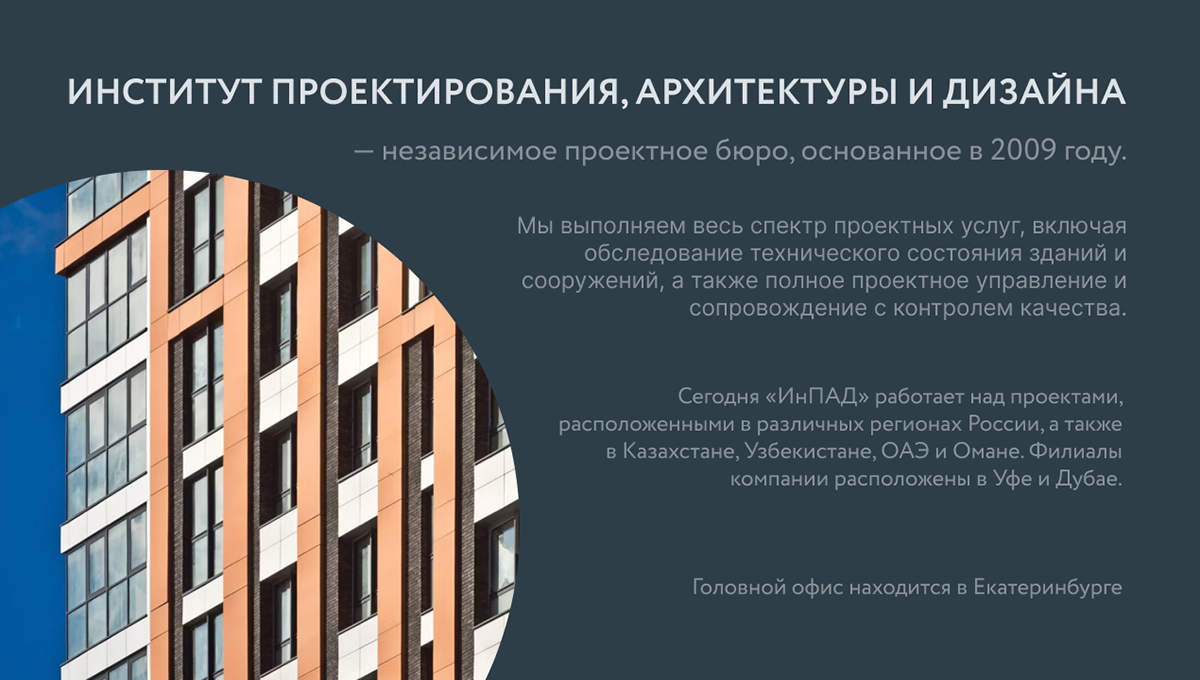 Works for September/Работы сентября (КОПИЯ) — Изображение №4 — Маркетинг на Dprofile