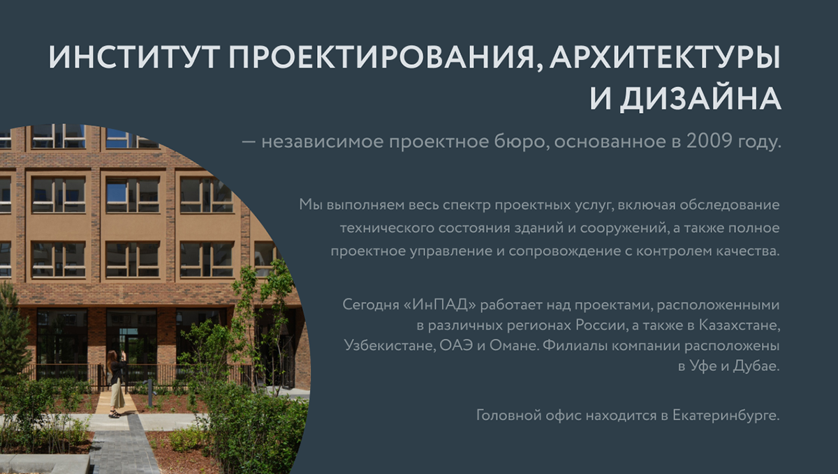 Works for September/Работы сентября (КОПИЯ) — Изображение №5 — Маркетинг на Dprofile