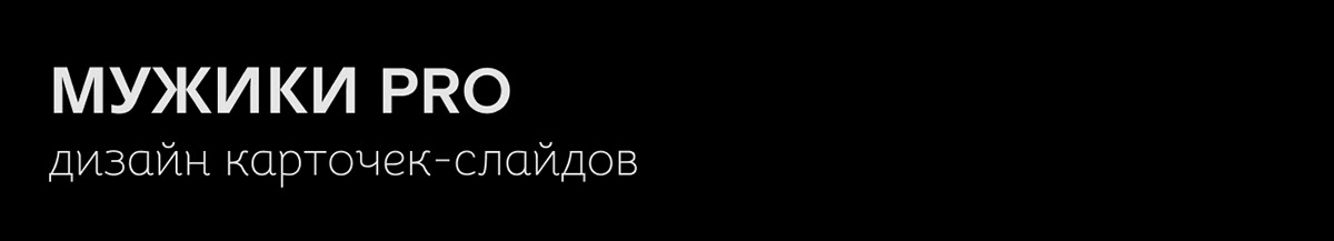 Works for October/Работы октября — Изображение №6 — Брендинг, Маркетинг на Dprofile