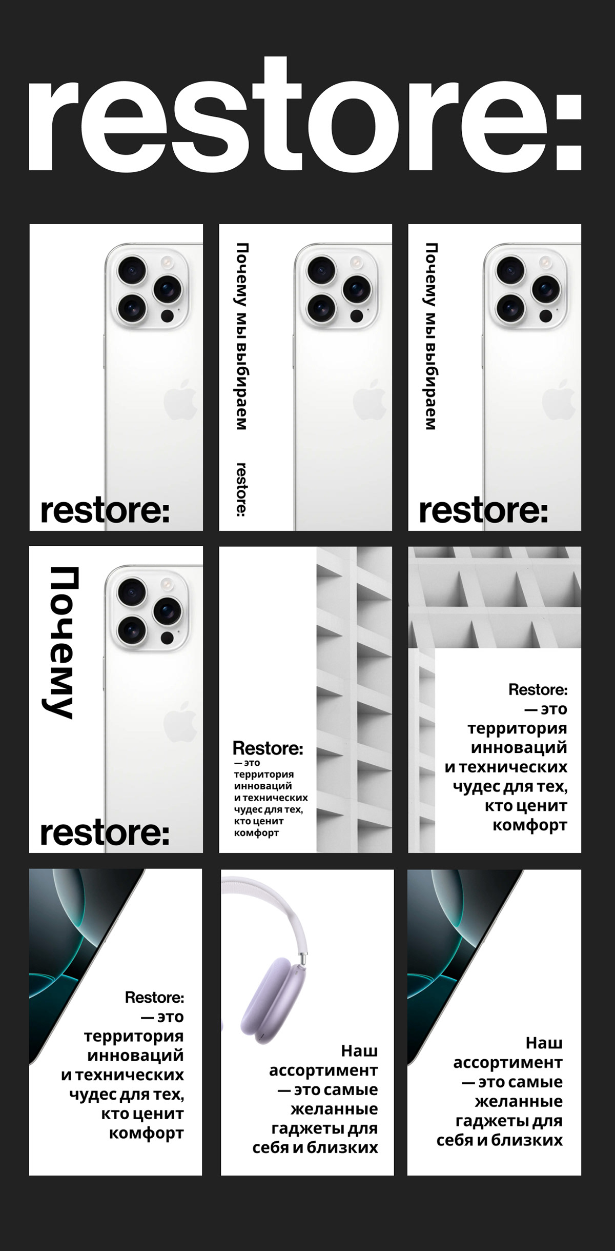 Works for October/Работы октября — Изображение №5 — Брендинг, Маркетинг на Dprofile