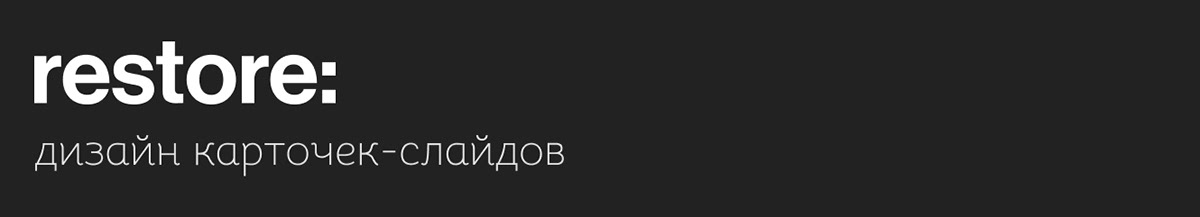 Works for October/Работы октября — Изображение №4 — Брендинг, Маркетинг на Dprofile