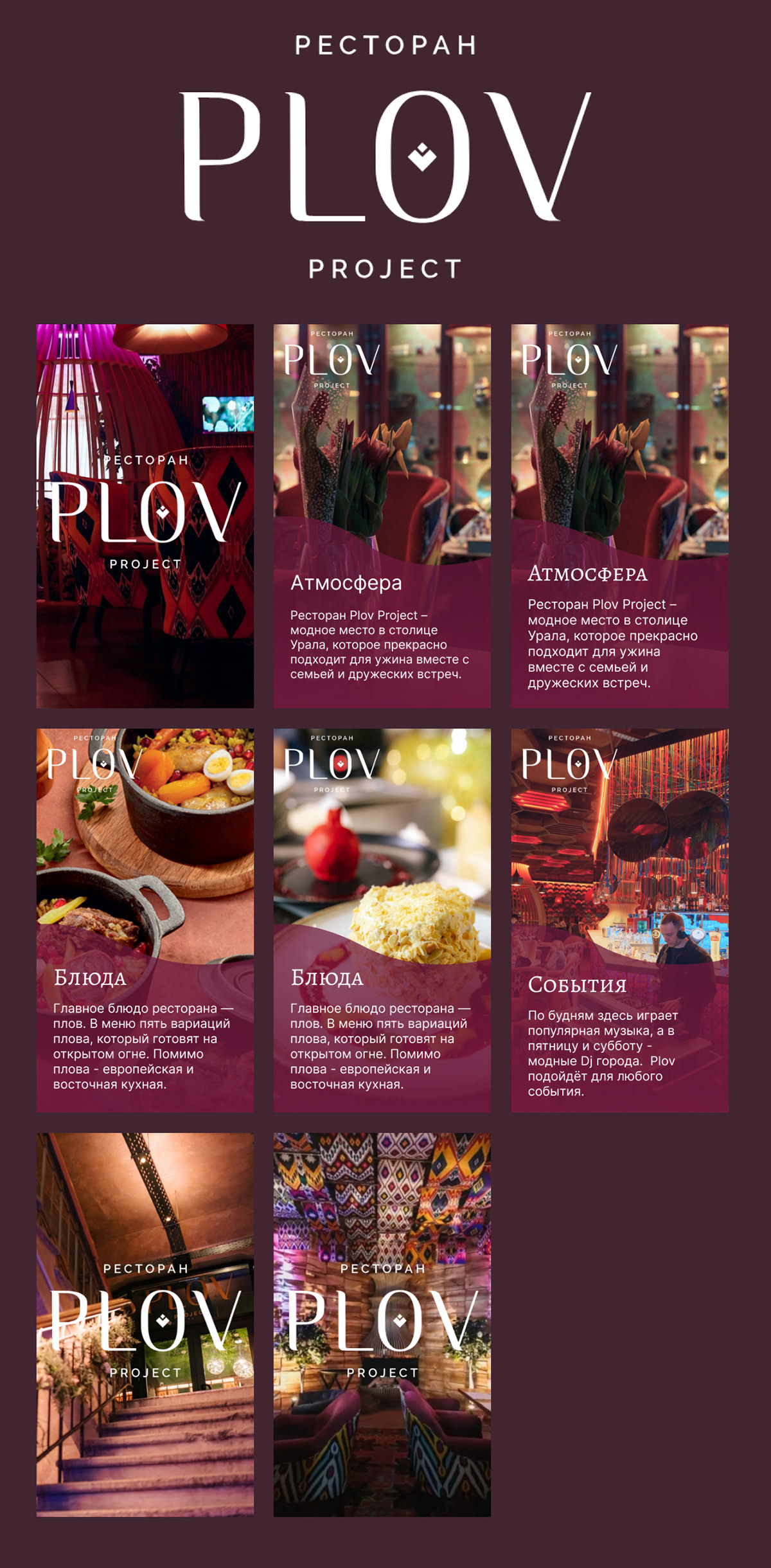 Works for October/Работы октября — Изображение №3 — Брендинг, Маркетинг на Dprofile