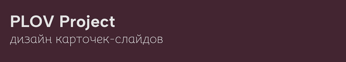 Works for October/Работы октября — Изображение №2 — Брендинг, Маркетинг на Dprofile