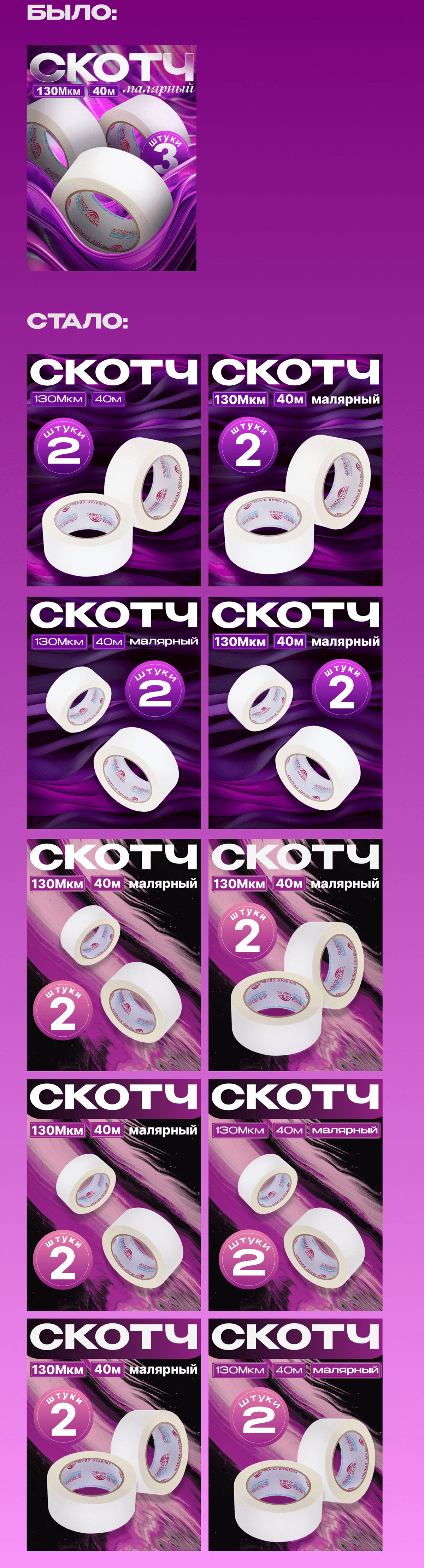 Карточка товара — Изображение №2 — Интерфейсы, Маркетинг на Dprofile