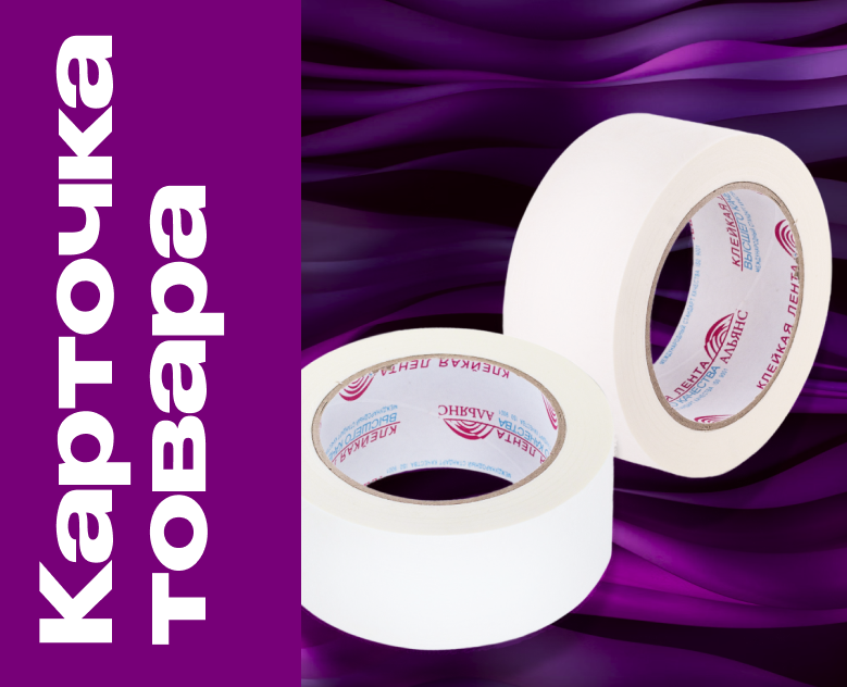 Карточка товара — Интерфейсы, Маркетинг на Dprofile