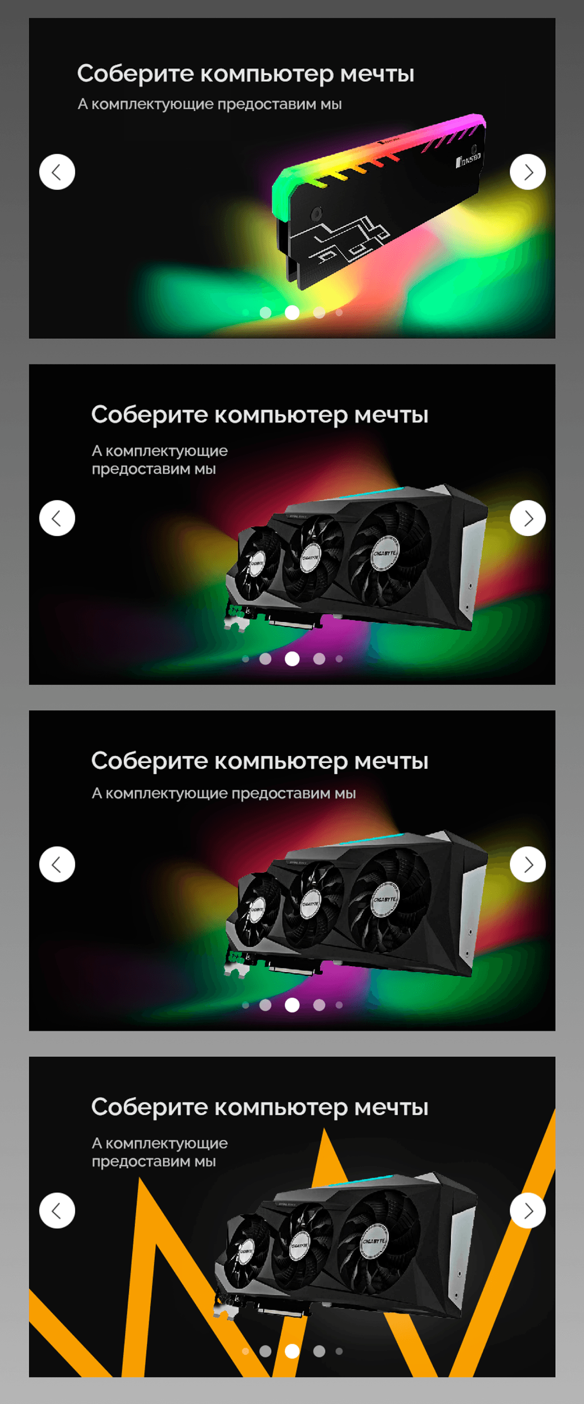 Сима-ленд — Изображение №3 — Брендинг, Маркетинг на Dprofile