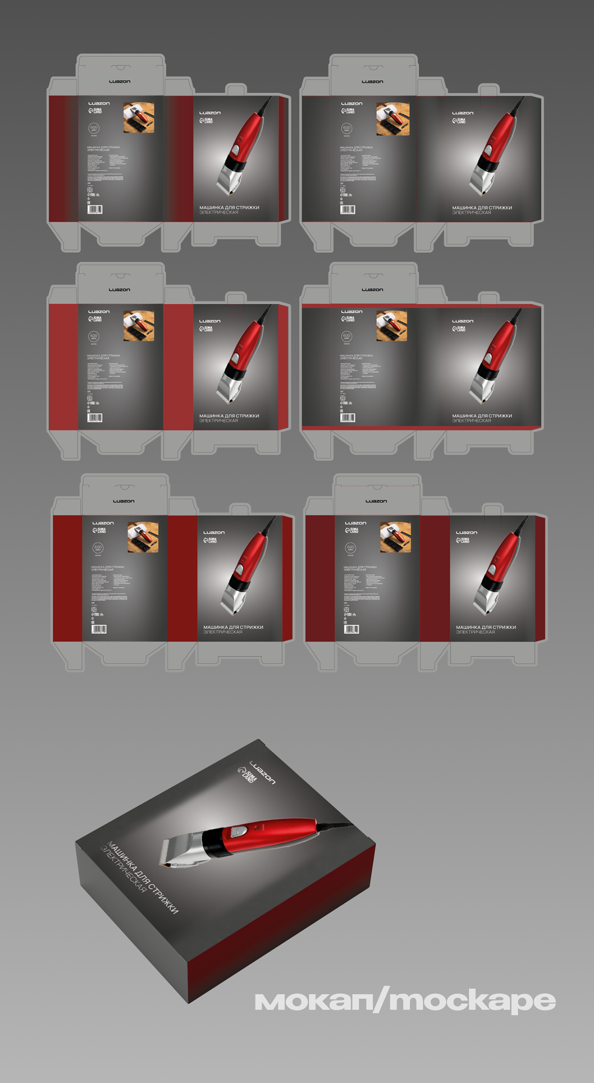 Сима-ленд — Изображение №5 — Брендинг, Маркетинг на Dprofile