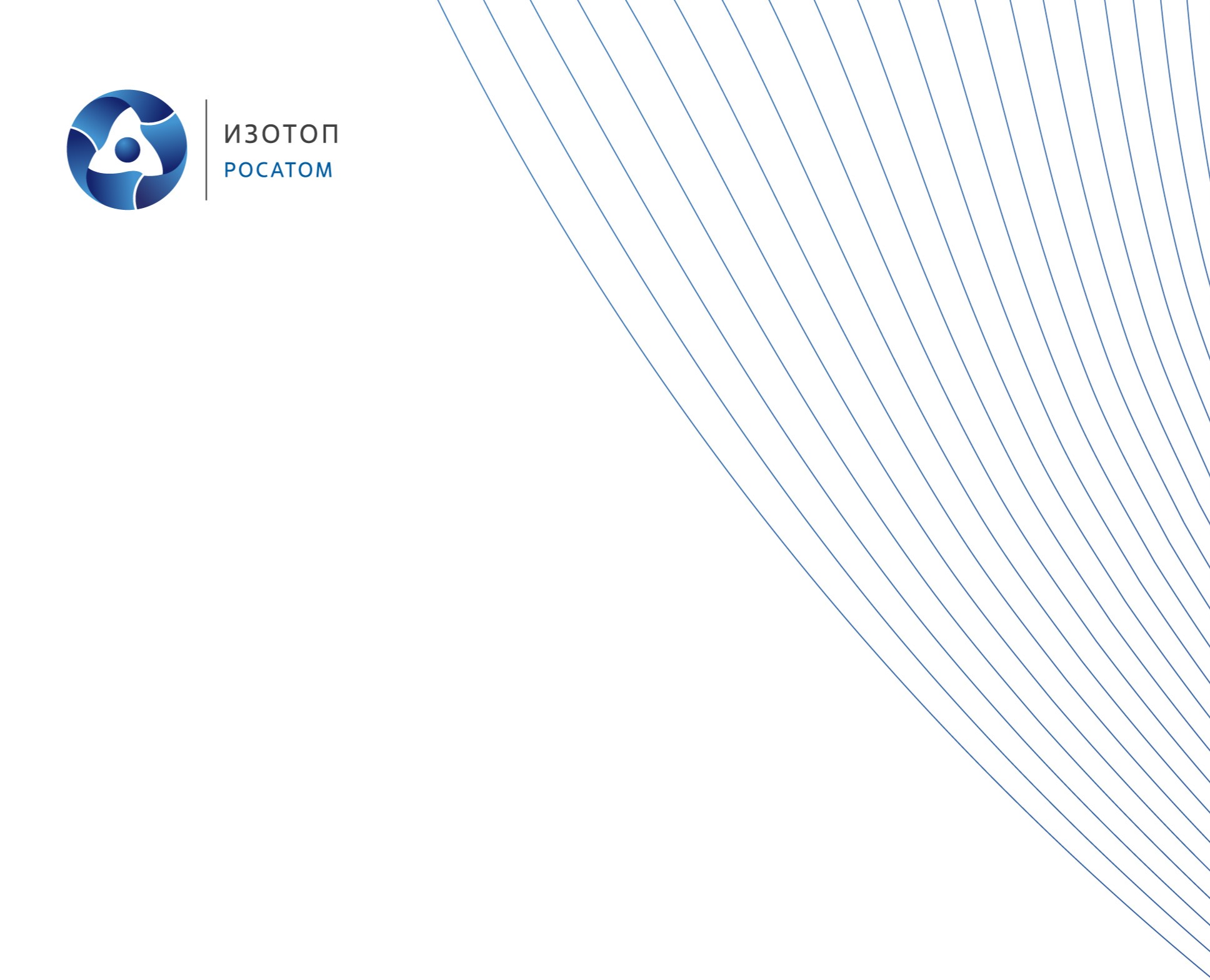 Brandbook and corporate identity JSC "Isotop" — Брендинг, Графика на Dprofile