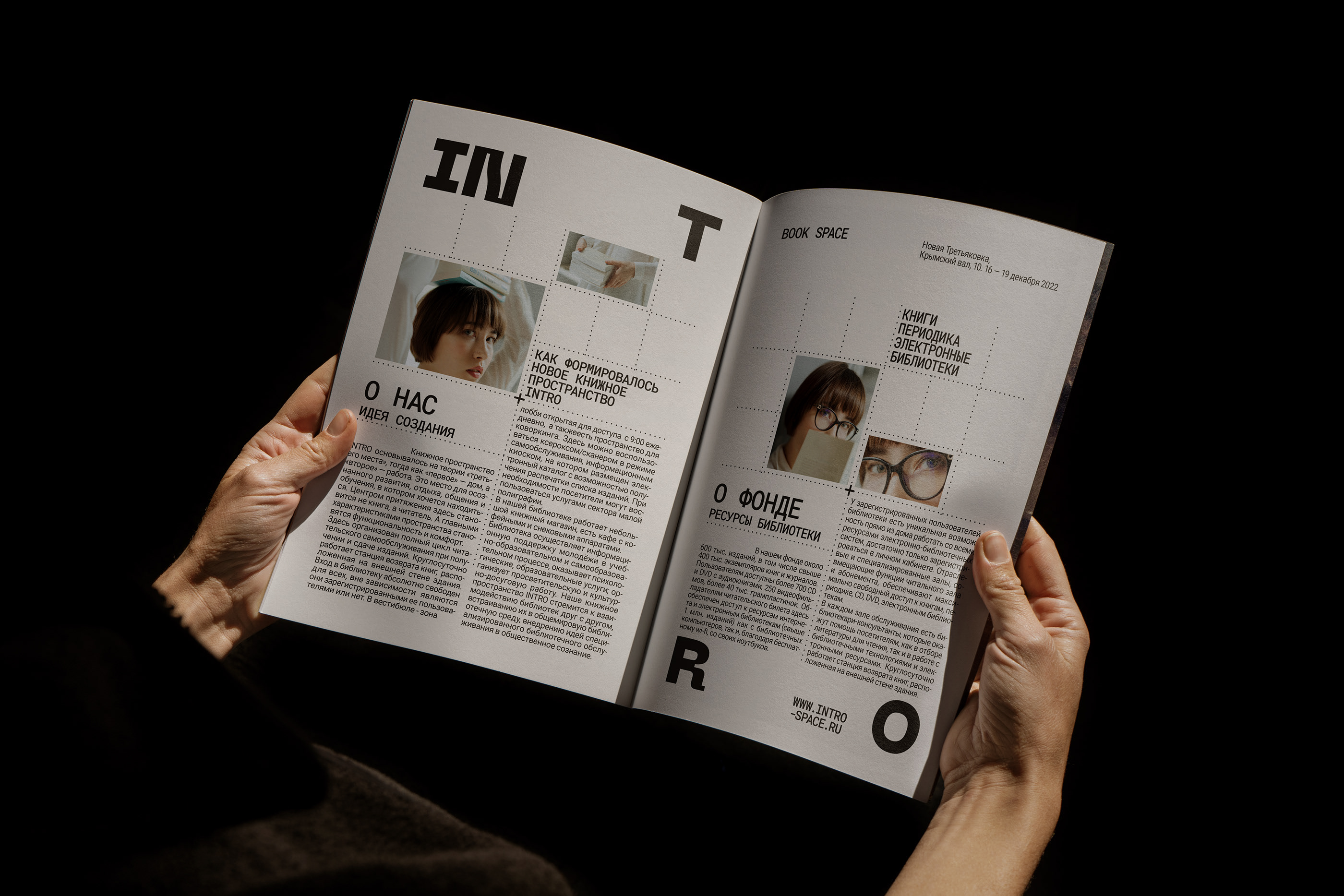 INTRO BOOK SPACE — Изображение №6 — Брендинг, Анимация на Dprofile