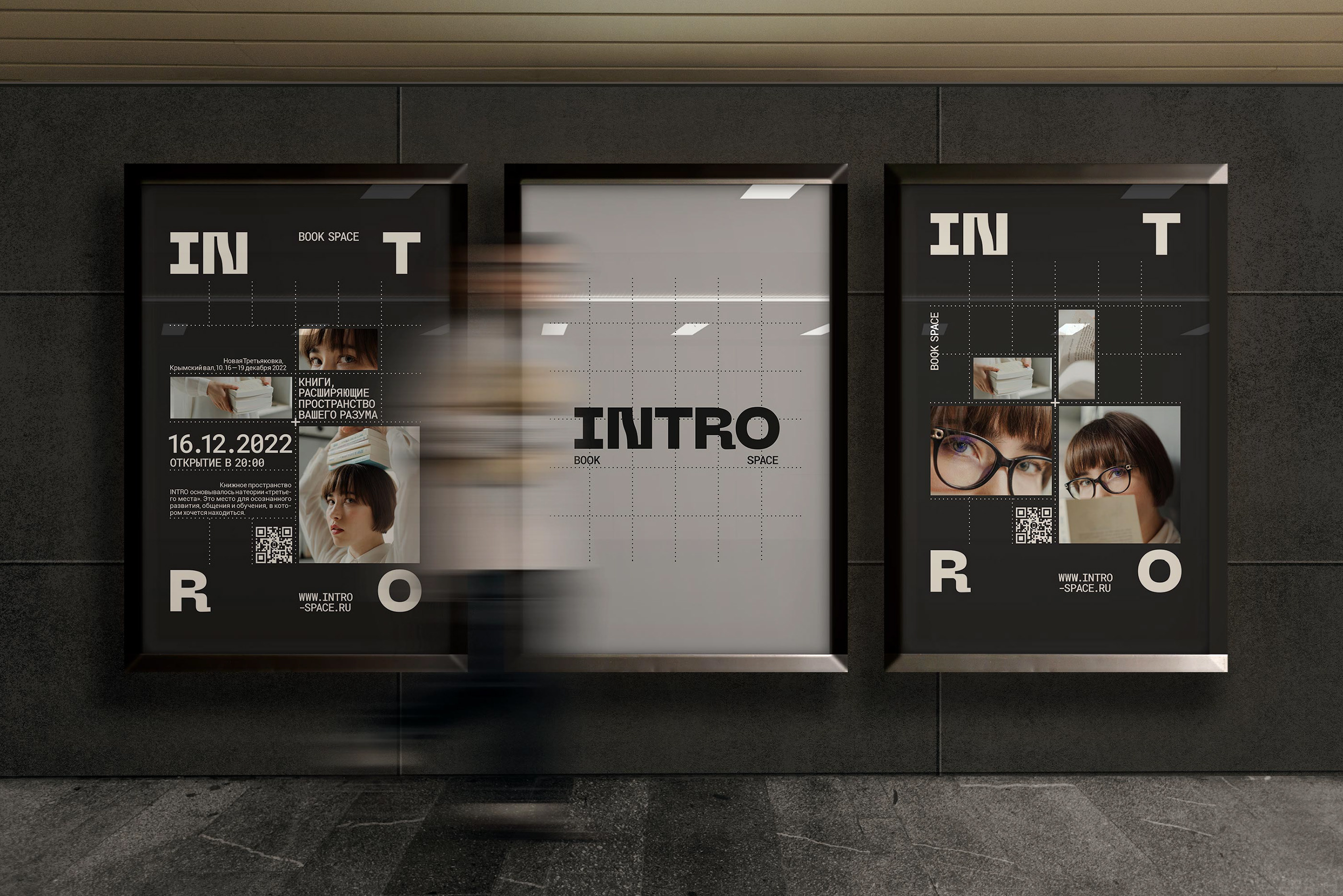 INTRO BOOK SPACE — Изображение №8 — Брендинг, Анимация на Dprofile