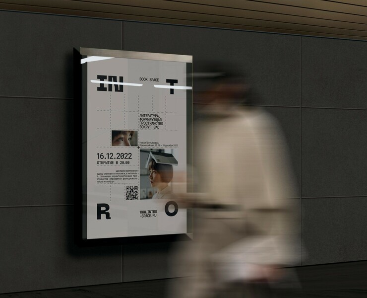 INTRO BOOK SPACE — Брендинг, Анимация на Dprofile