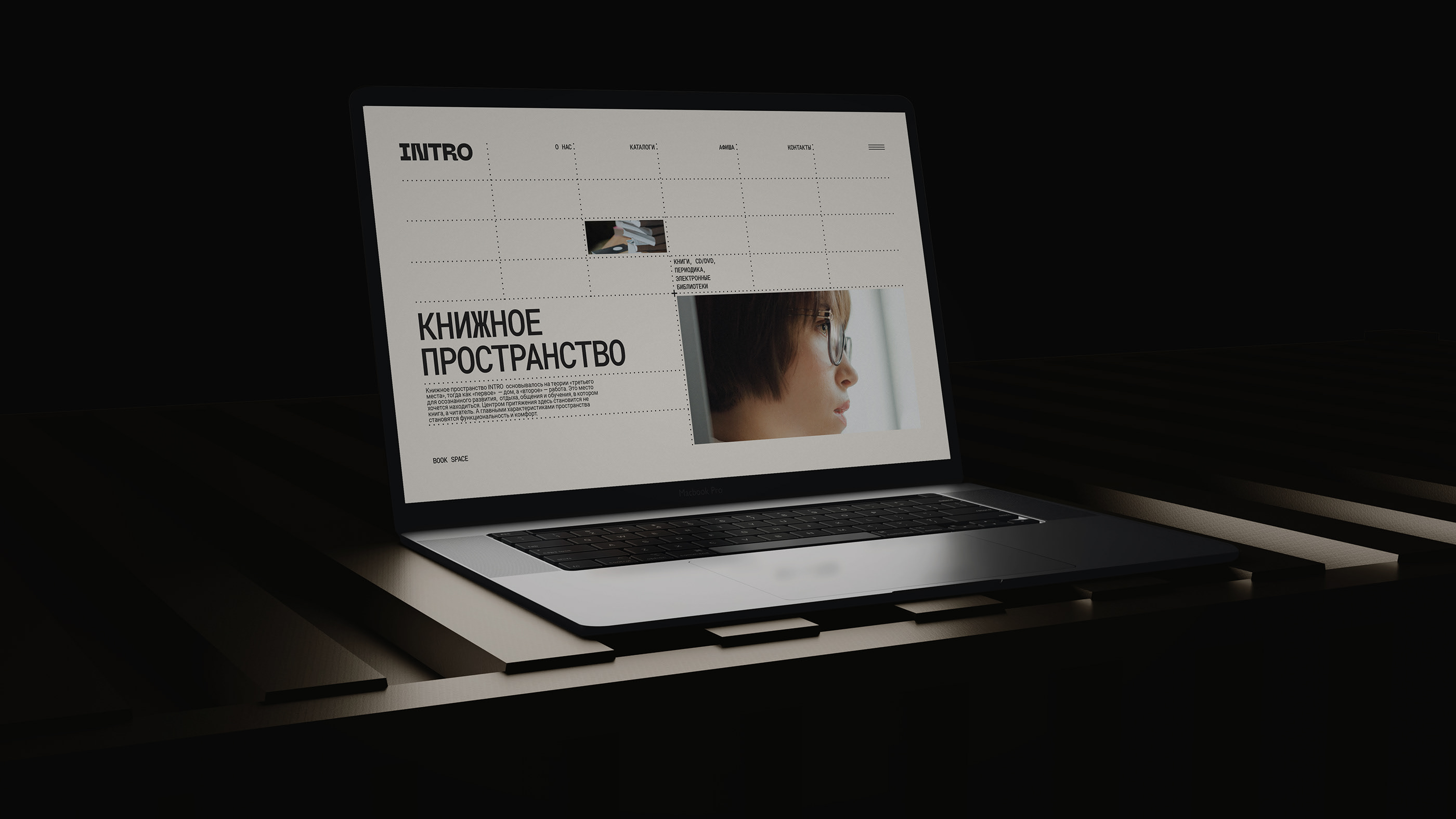 INTRO BOOK SPACE — Изображение №9 — Брендинг, Анимация на Dprofile