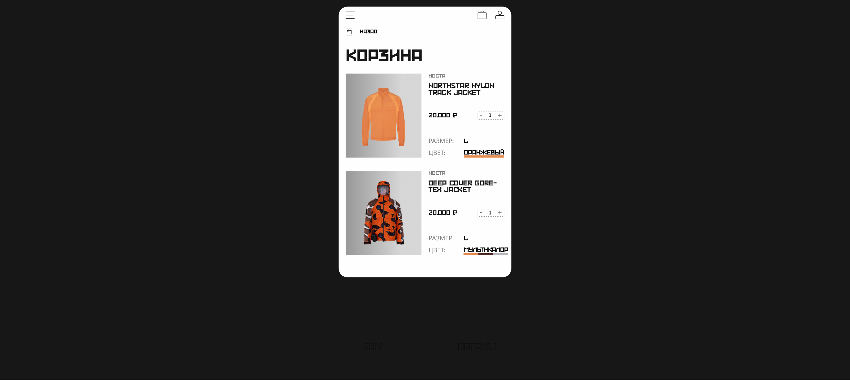 FOOTLO | E-COMMERCE | ONLINE-STORE — Изображение №19 — Интерфейсы на Dprofile