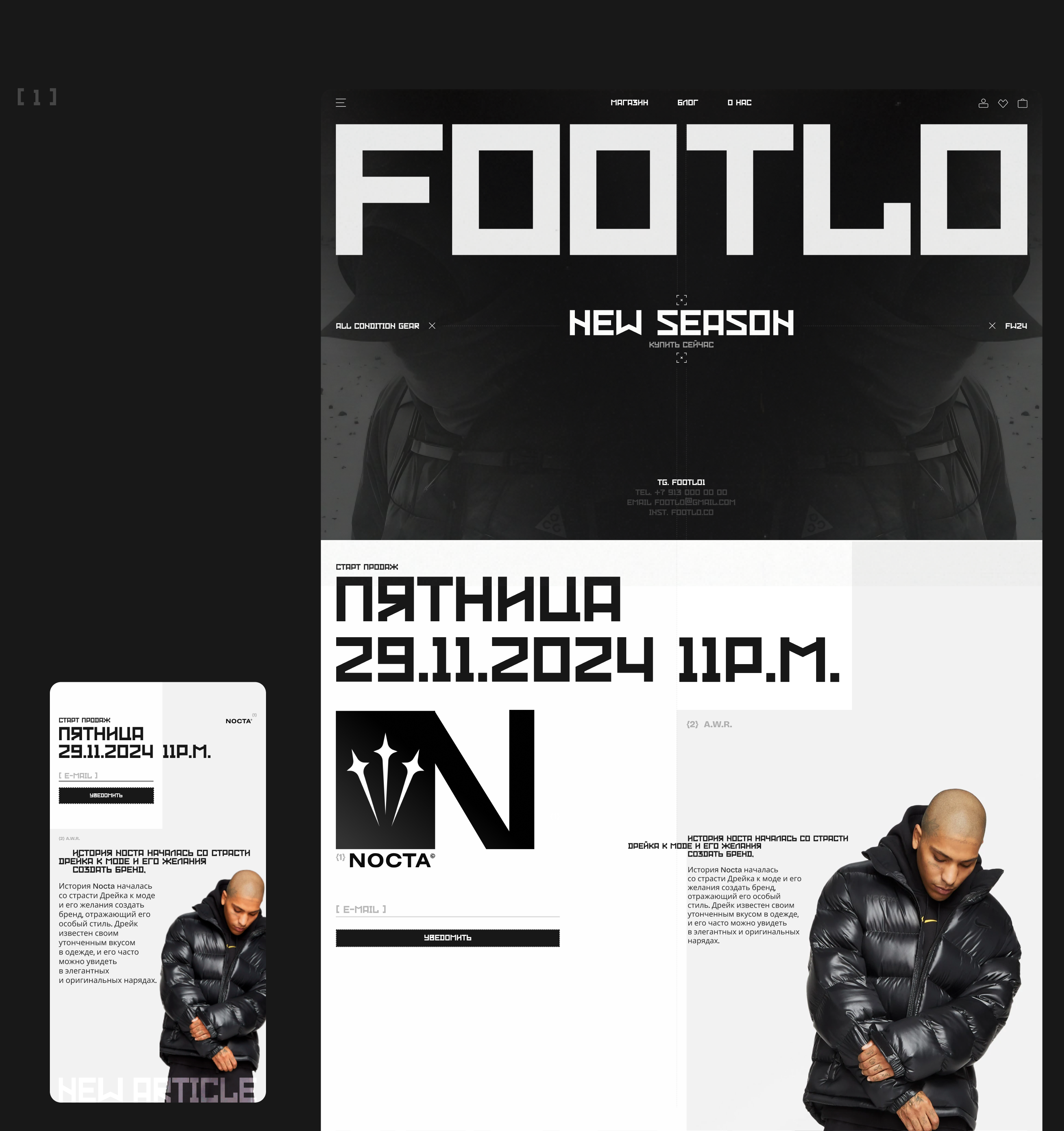 FOOTLO | E-COMMERCE | ONLINE-STORE — Изображение №4 — Интерфейсы на Dprofile
