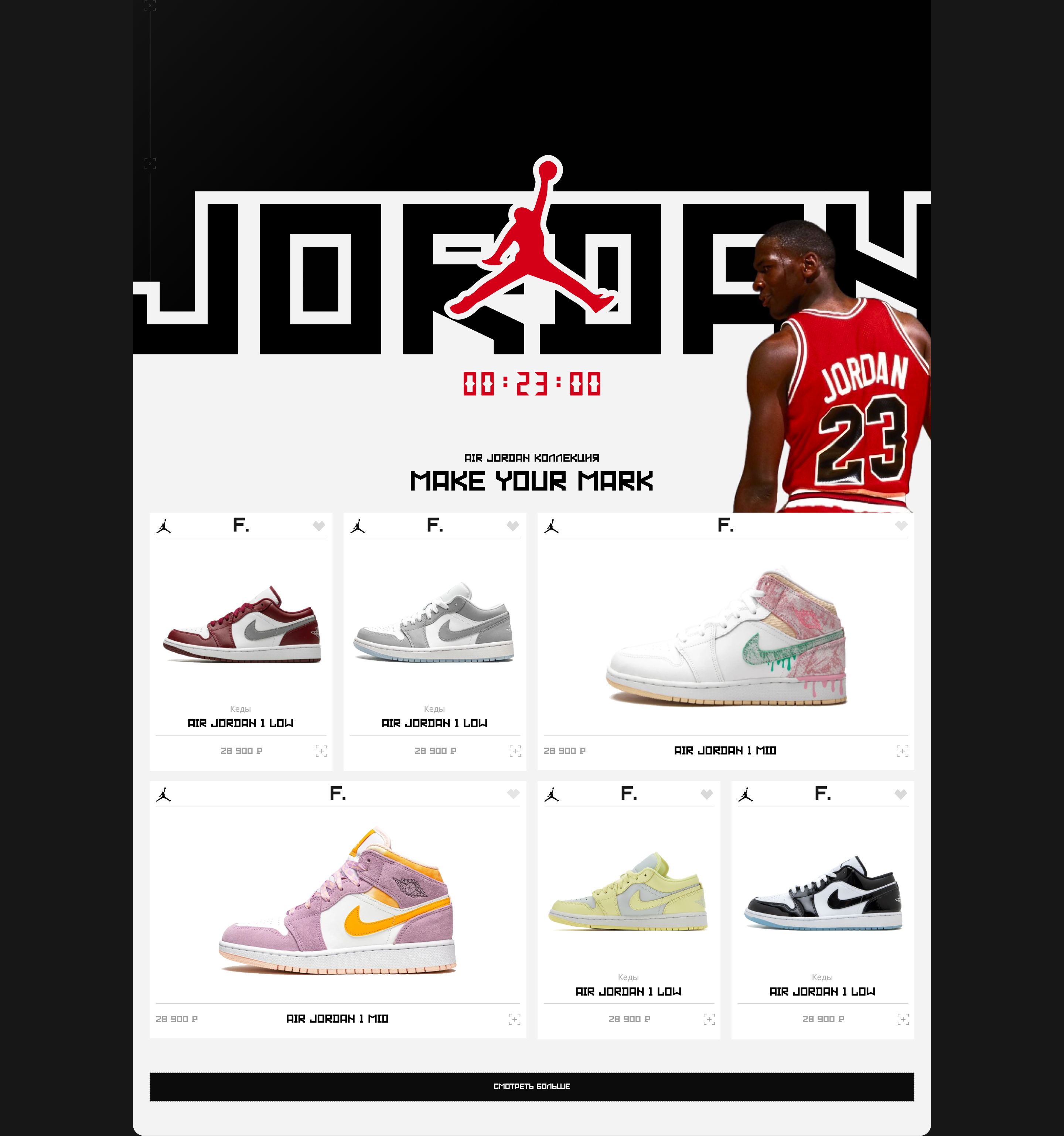 FOOTLO | E-COMMERCE | ONLINE-STORE — Изображение №16 — Интерфейсы на Dprofile