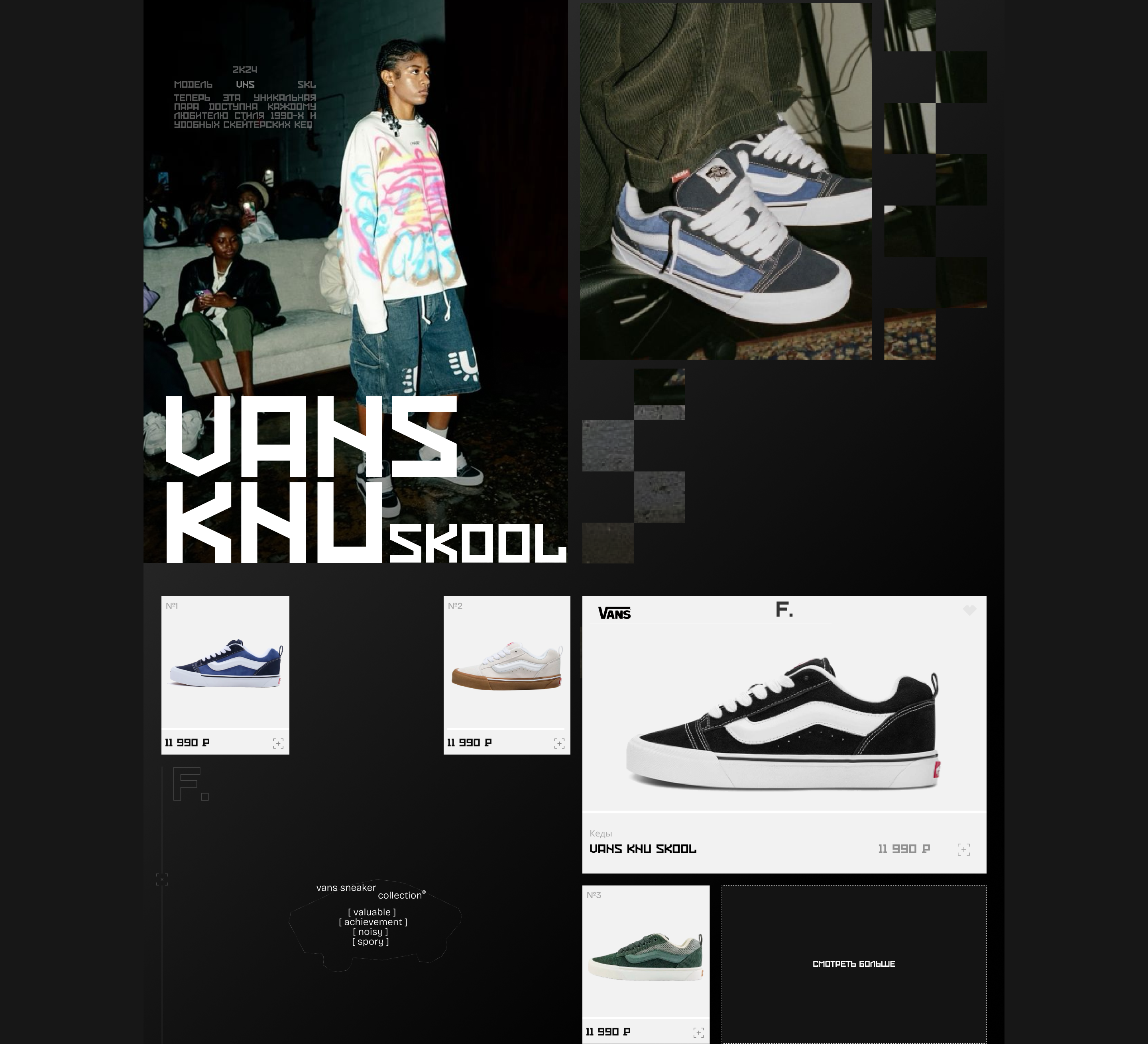 FOOTLO | E-COMMERCE | ONLINE-STORE — Изображение №15 — Интерфейсы на Dprofile