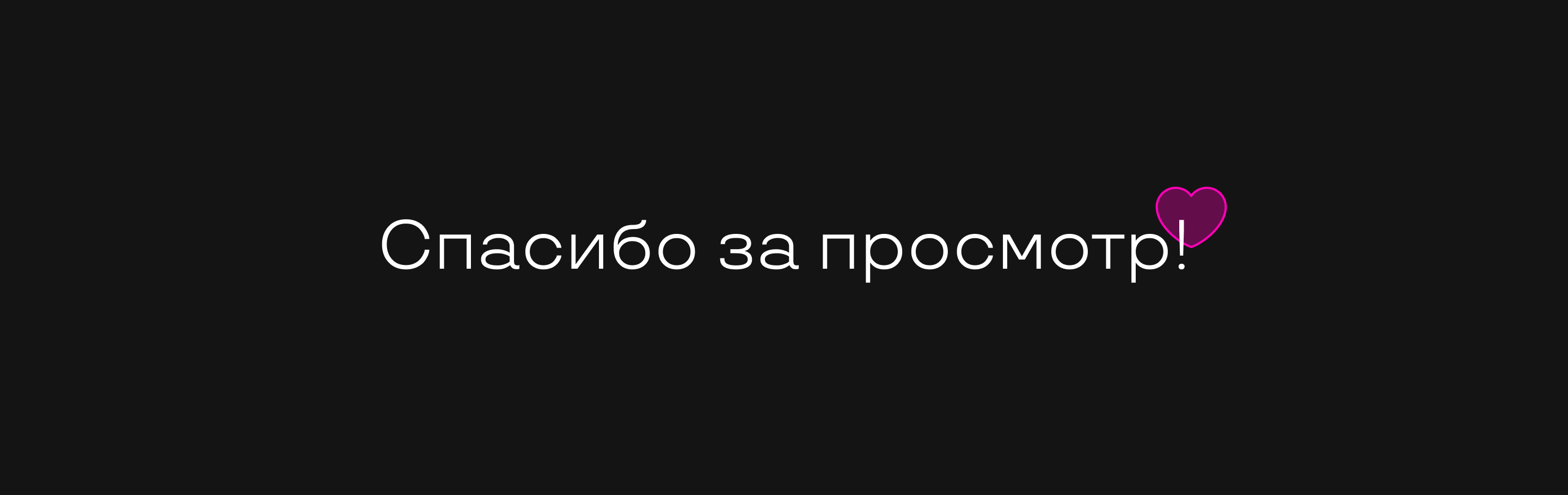 Мобильное приложение для бронирования коворкинга "Уголок" — Изображение №16 — Интерфейсы на Dprofile