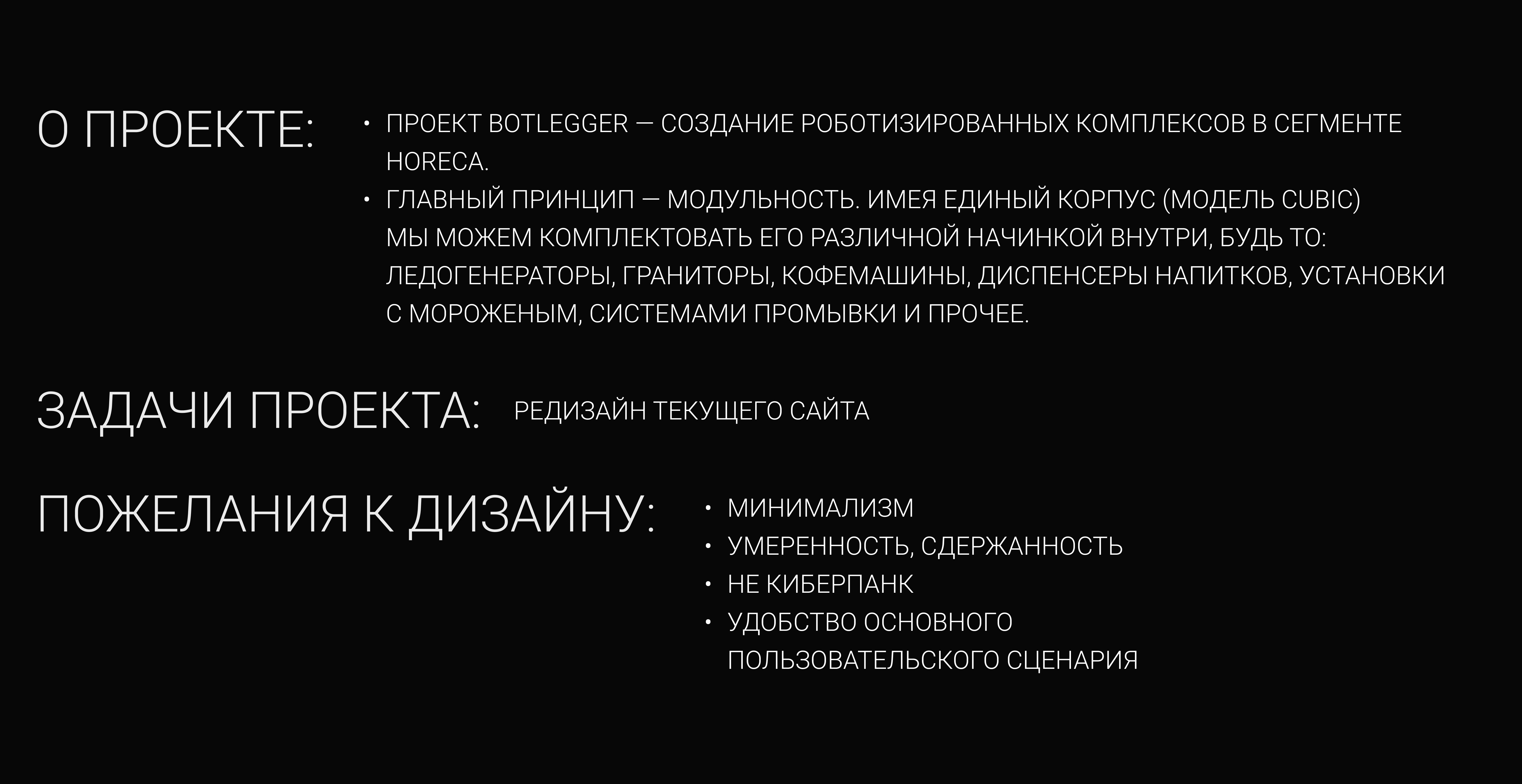 CUBIC — Изображение №2 — Интерфейсы на Dprofile