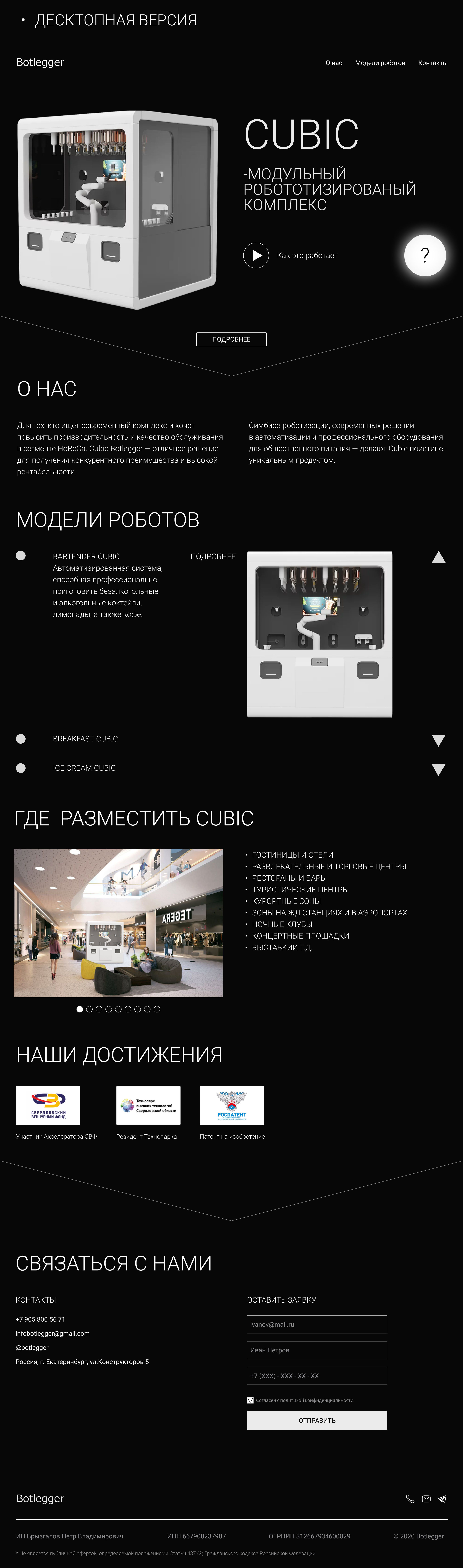 CUBIC — Изображение №5 — Интерфейсы на Dprofile