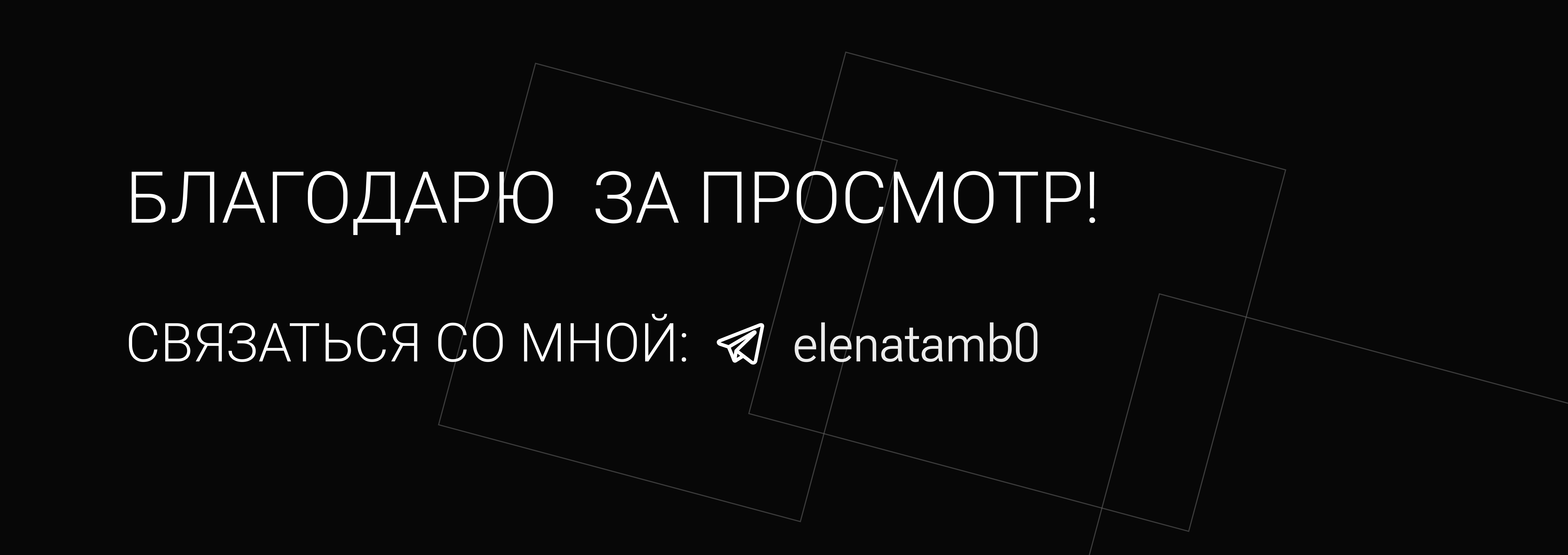 CUBIC — Изображение №7 — Интерфейсы на Dprofile