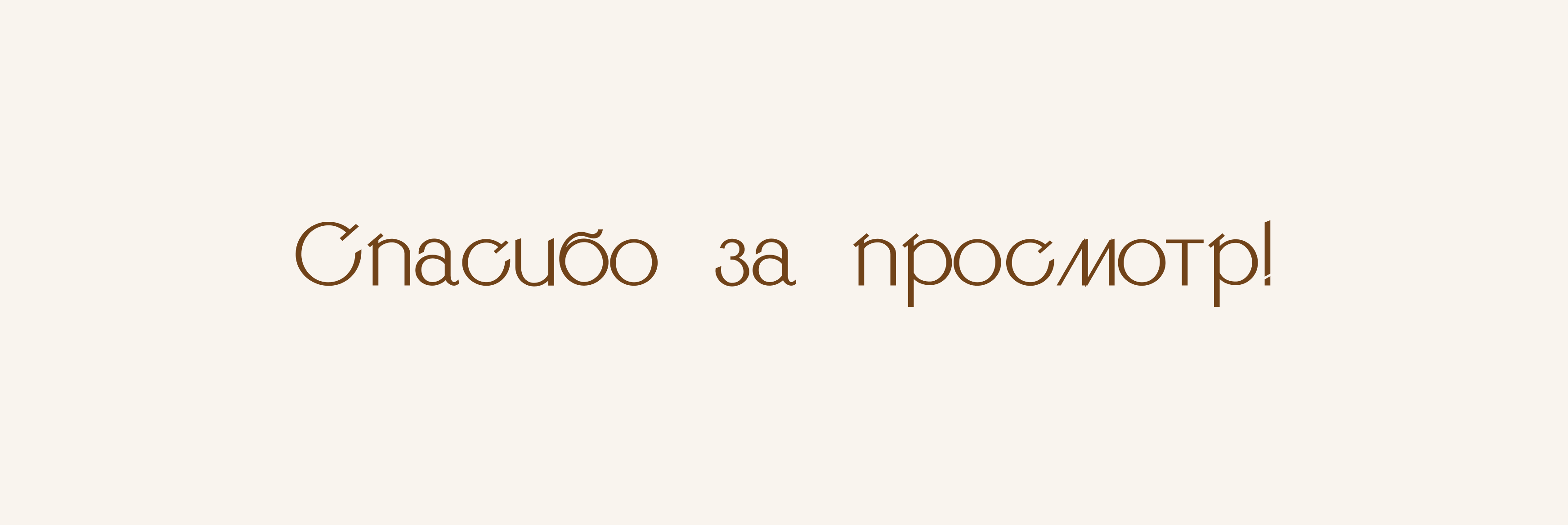 YES - интернет магазин женской одежды — Изображение №10 — Интерфейсы на Dprofile