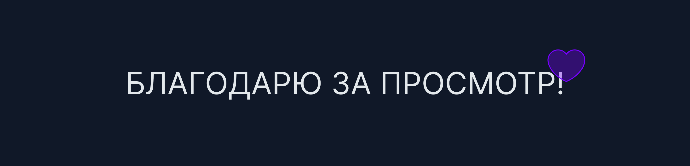 Ростелеком. Лендинг по поиску IT-специалистов — Изображение №15 — Интерфейсы на Dprofile