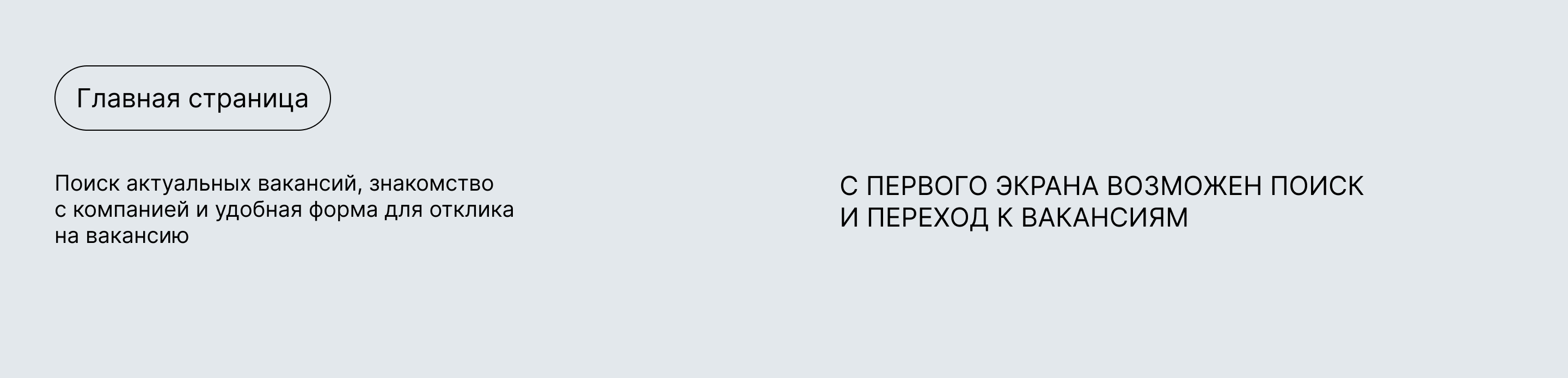 Ростелеком. Лендинг по поиску IT-специалистов — Изображение №9 — Интерфейсы на Dprofile