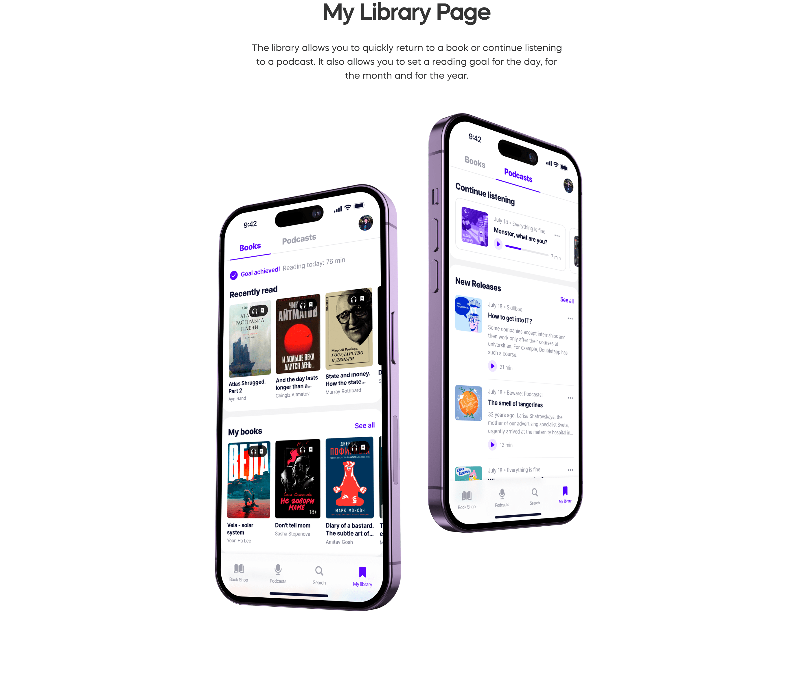MustRead - Books and podcasts mobile app — Изображение №10 — Интерфейсы на Dprofile