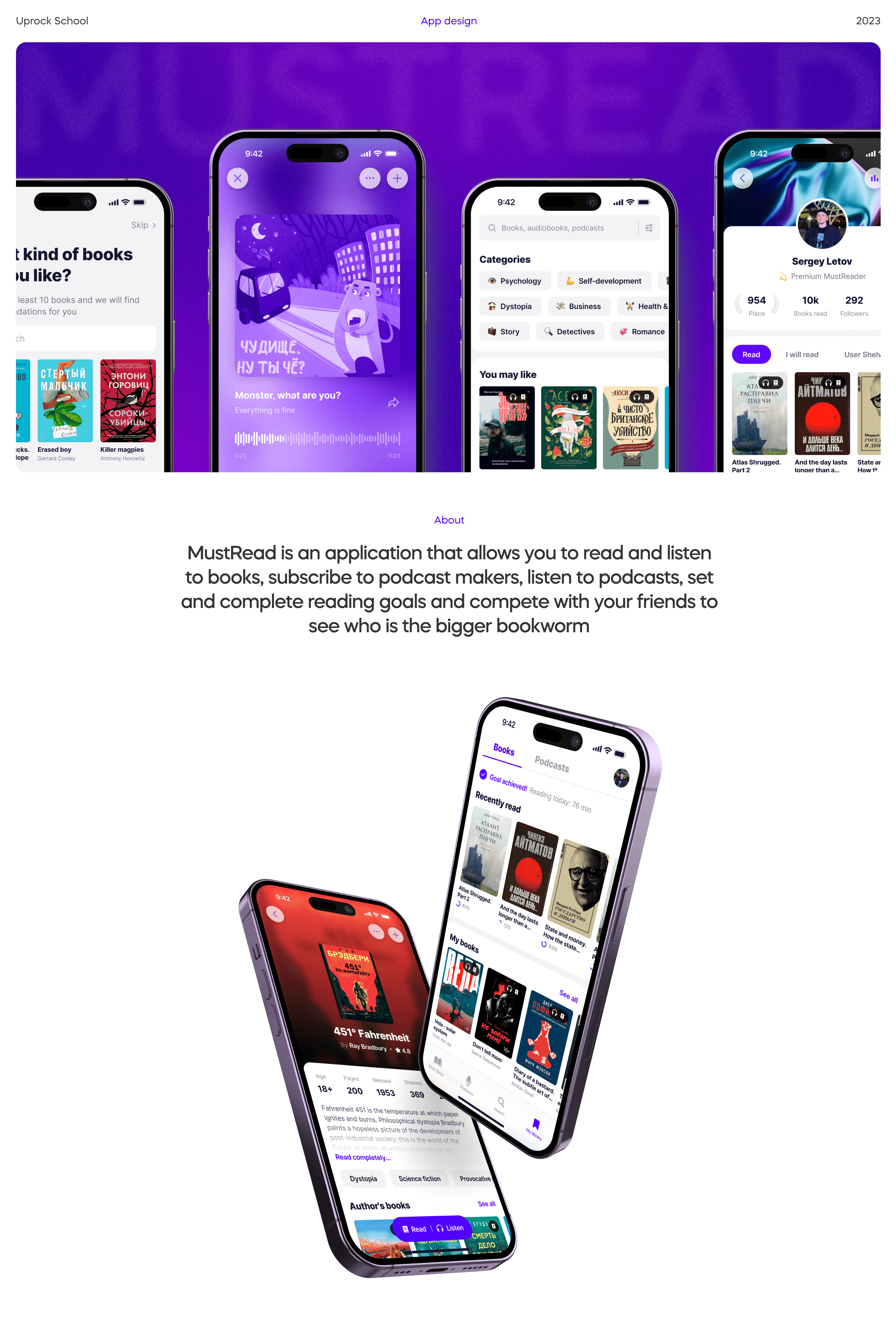 MustRead - Books and podcasts mobile app — Изображение №1 — Интерфейсы на Dprofile