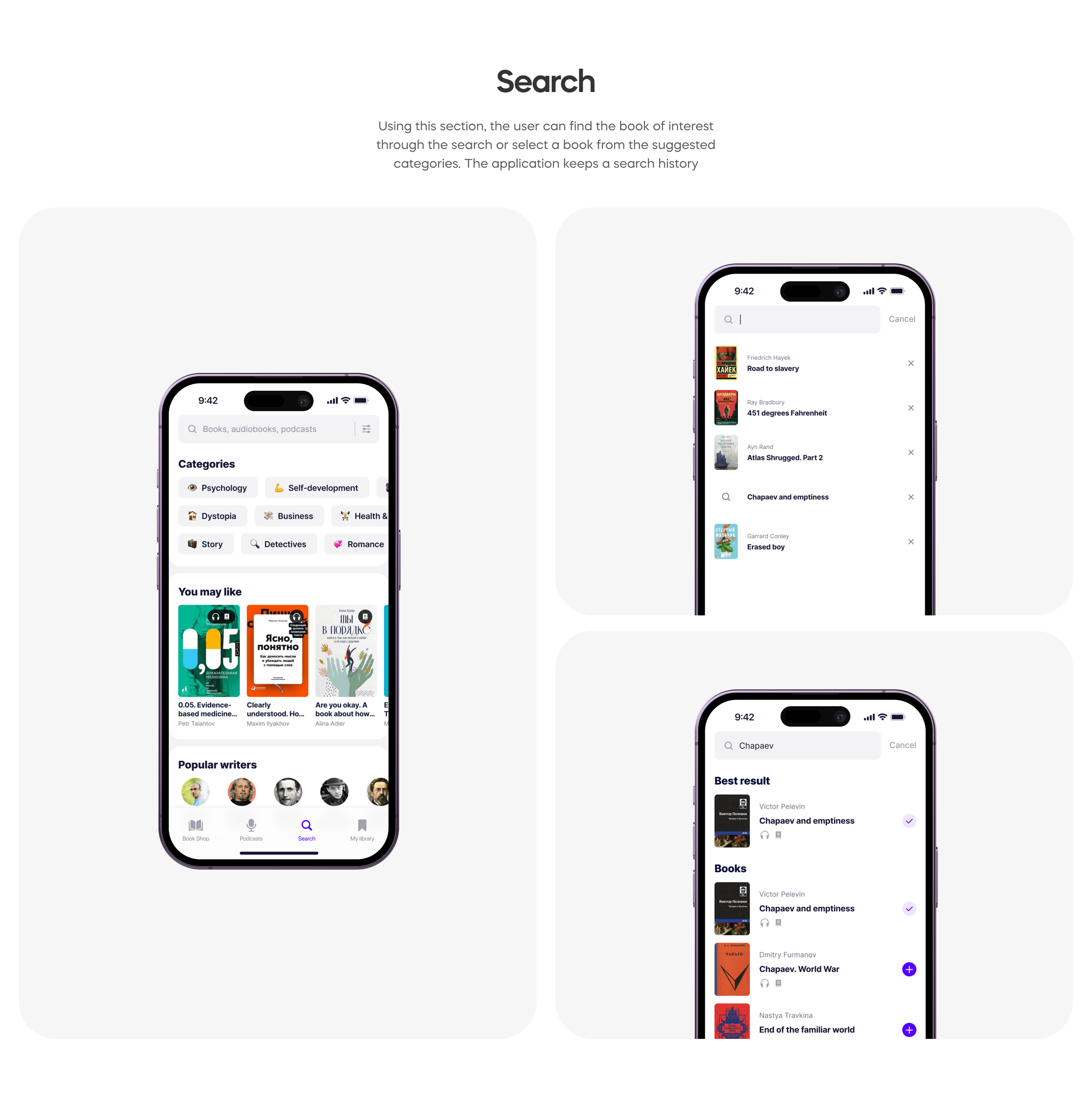 MustRead - Books and podcasts mobile app — Изображение №8 — Интерфейсы на Dprofile
