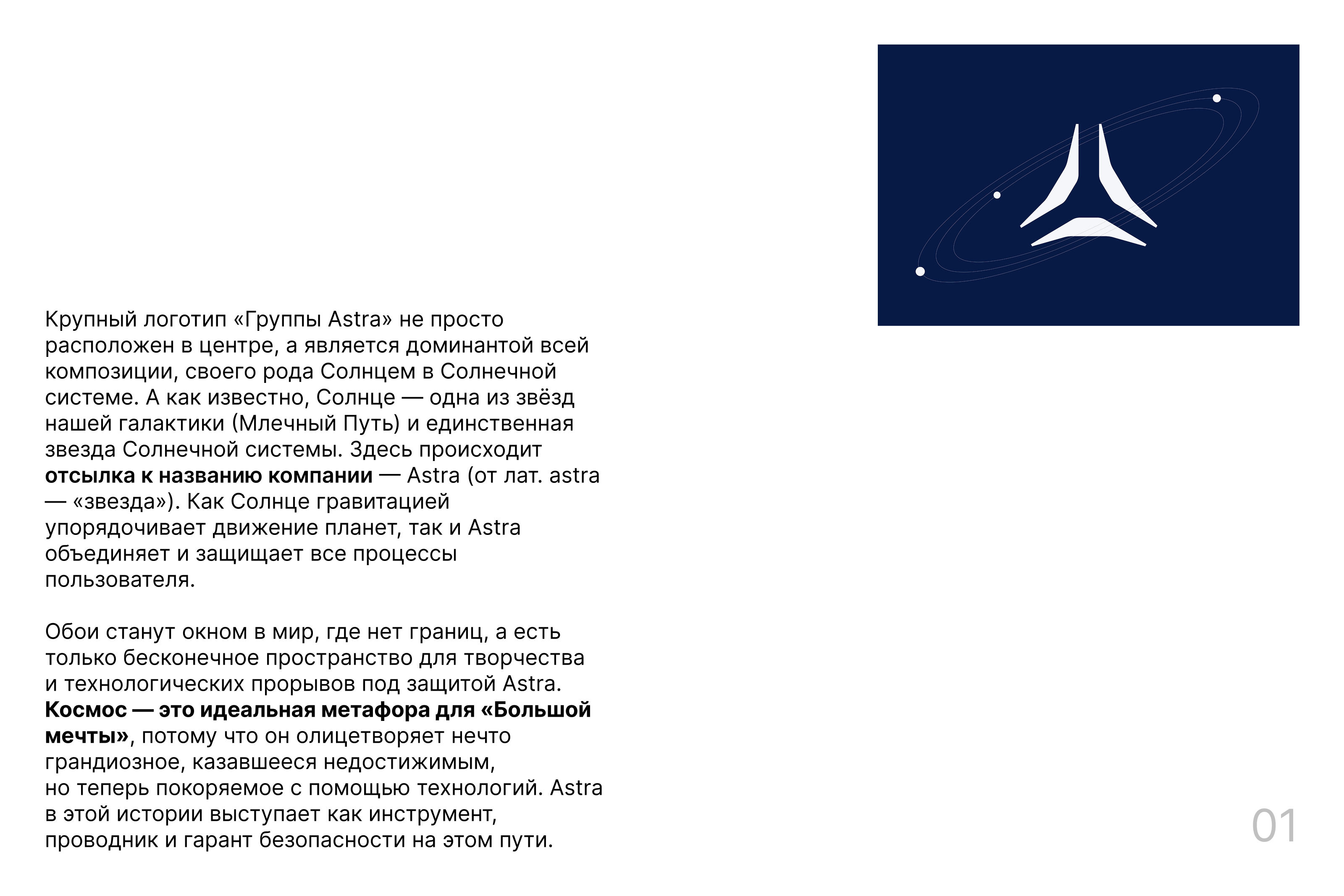 Номинация "Раскатай обои" — Изображение №2 — Иллюстрация на Dprofile