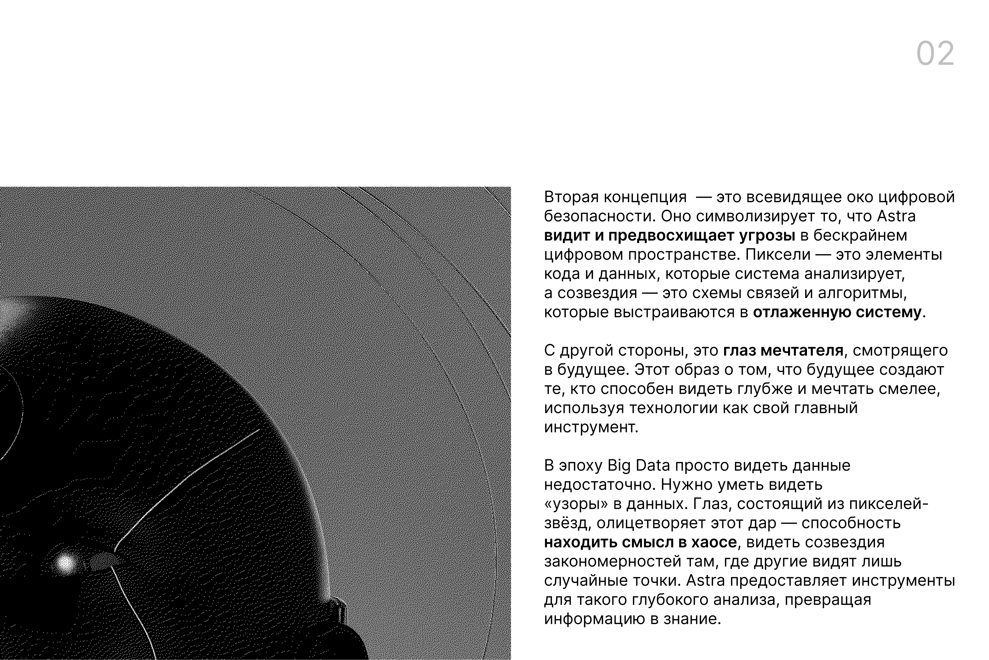 Номинация "Раскатай обои" — Изображение №5 — Иллюстрация на Dprofile