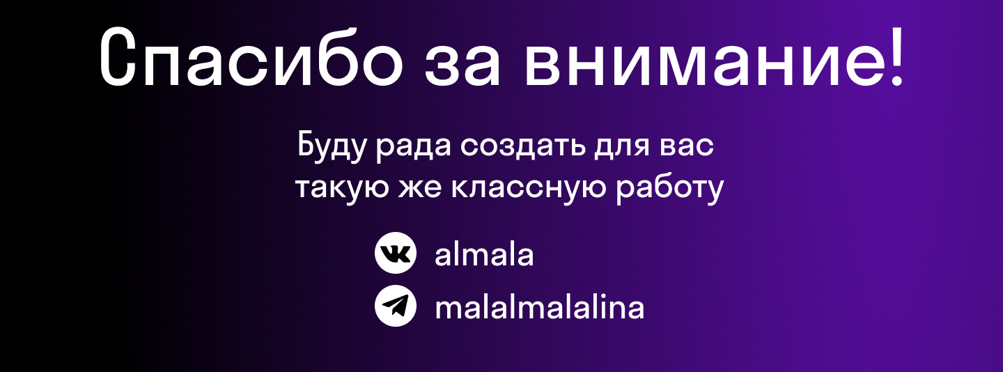 Лендинг для онлайн-университета Skypro — Изображение №5 — Интерфейсы, Маркетинг на Dprofile