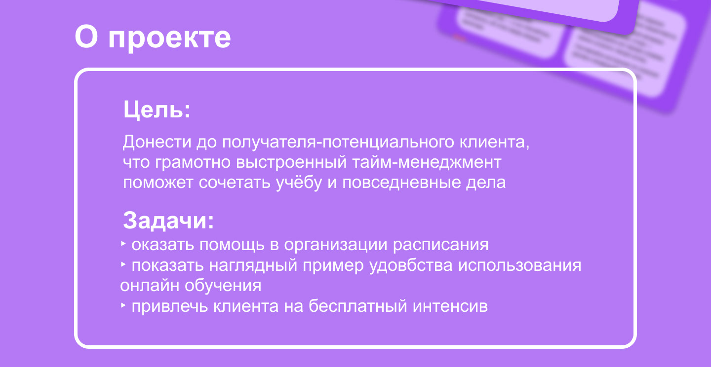 Дизайн email-рассылки для онлайн-университета Skypro — Изображение №2 — Интерфейсы, Маркетинг на Dprofile