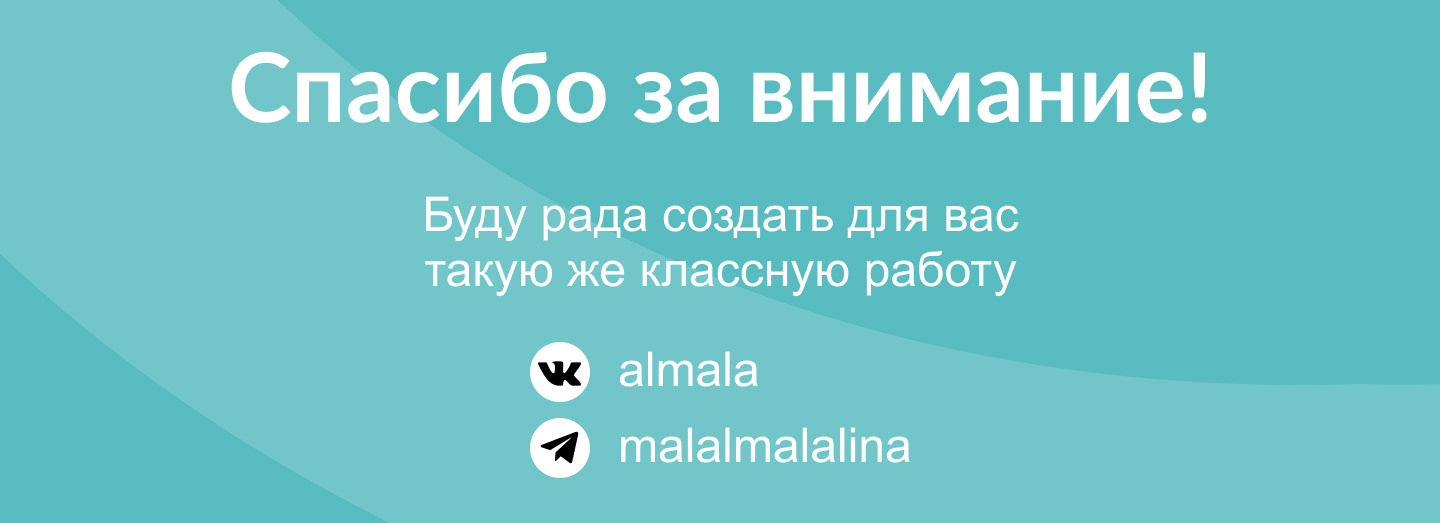 Дизайн презентации для Dolce — Изображение №5 — Иллюстрация, Графика на Dprofile