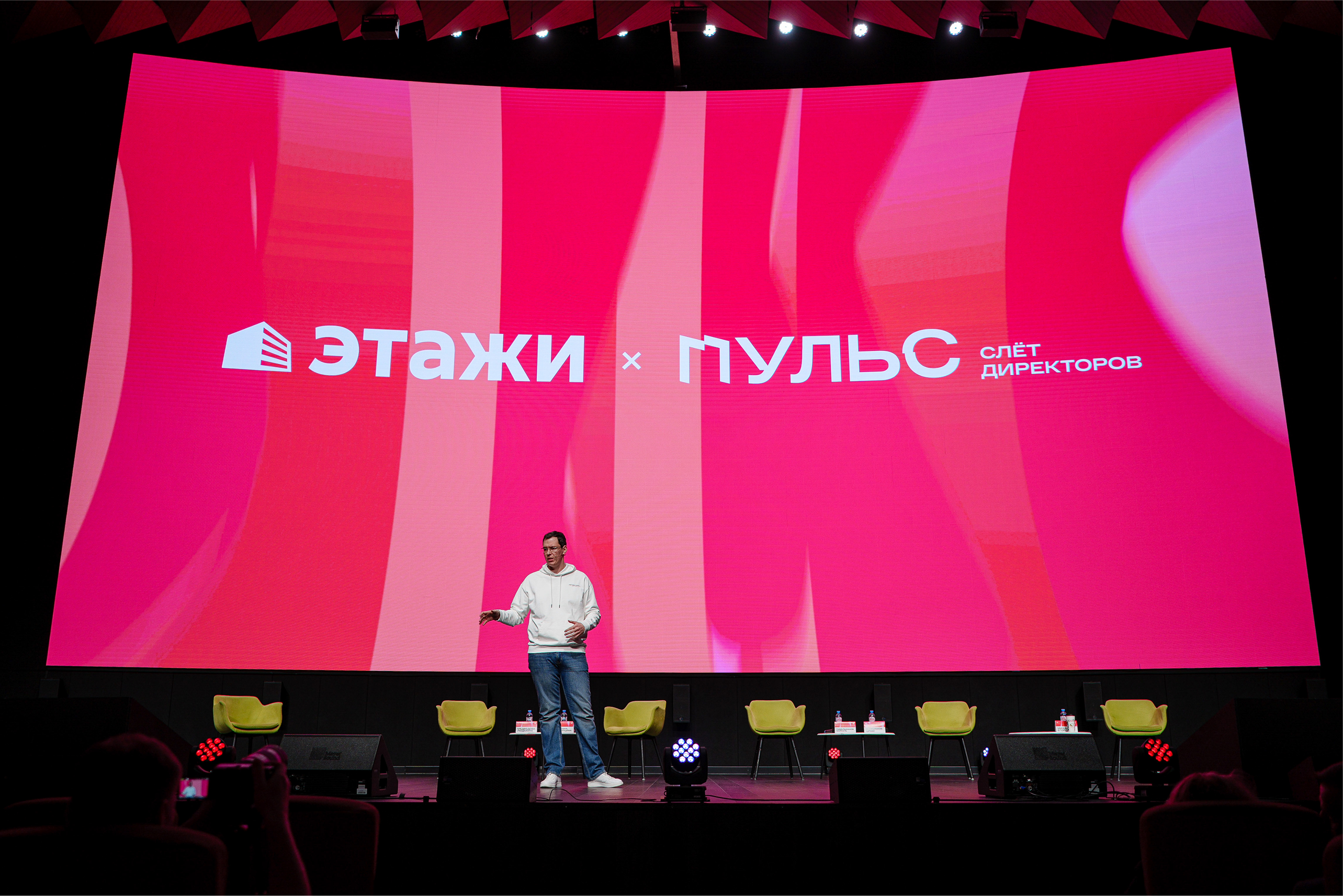 Слет директоров «ПУЛЬС» 2025 — Изображение №8 — Графика, Анимация на Dprofile