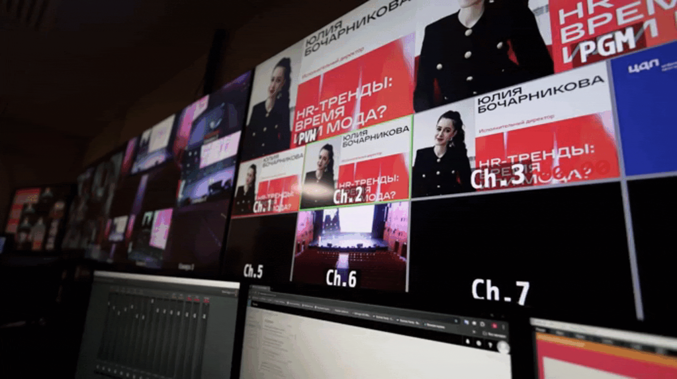 Слет директоров «ПУЛЬС» 2025 — Изображение №10 — Графика, Анимация на Dprofile